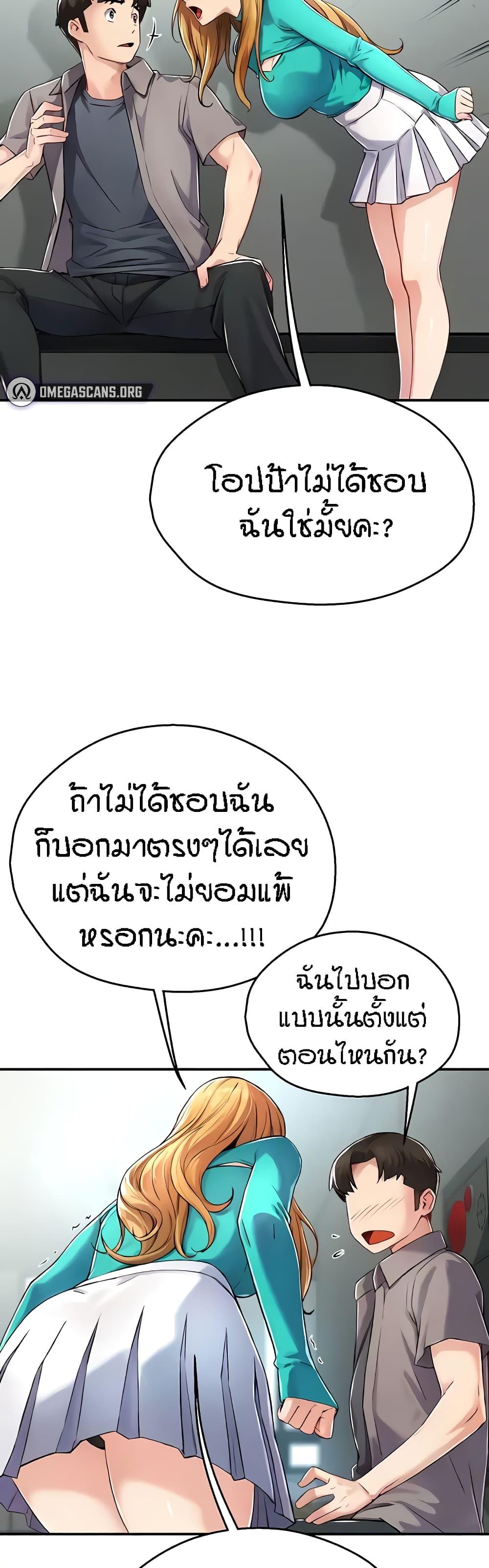 Doujin-Lc- อ่าน โดจิน มังฮวา เกาหลี ญี่ปุ่น จีน แปลไทย Yogurt Delivery Lady ตอนที่ 1 2 3 4 5 6 7 8 9 10 11 12 13 14 ฟรี ไม่มีโฆษณา อ่าน โดจิน Manhwa เกาหลี ญี่ปุ่น จีน เรามีครบ คัดมาให้เน้นๆ โดจิน 18+ รับประกันความฟินโดย  Doujin Lc