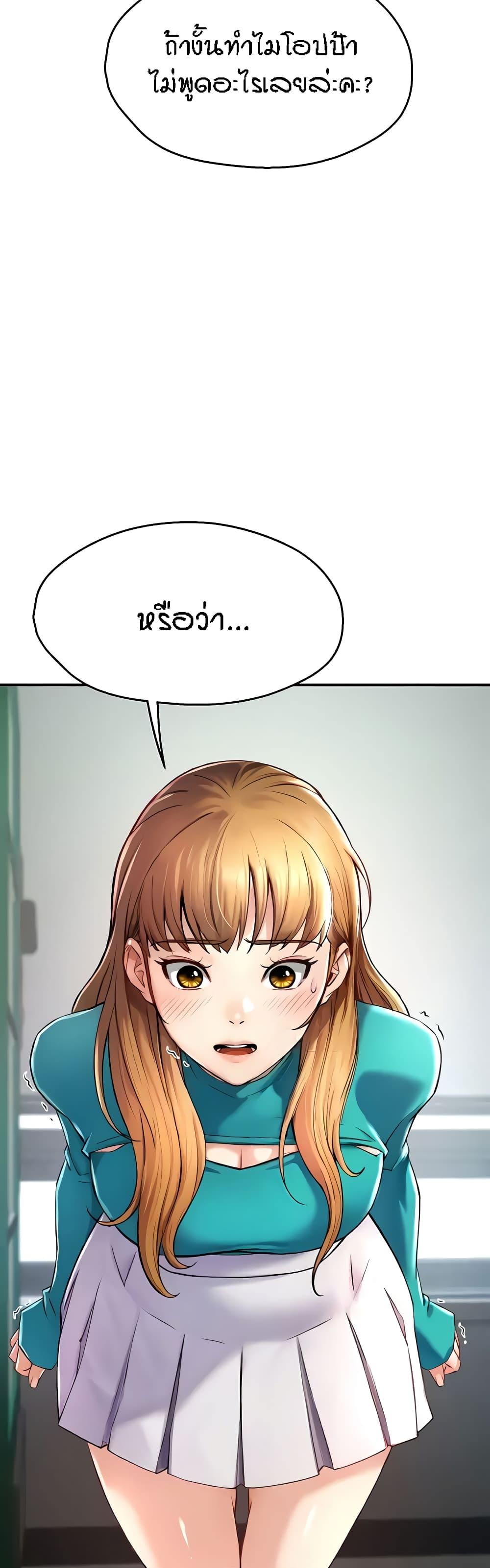 Doujin-Lc- อ่าน โดจิน มังฮวา เกาหลี ญี่ปุ่น จีน แปลไทย Yogurt Delivery Lady ตอนที่ 1 2 3 4 5 6 7 8 9 10 11 12 13 14 ฟรี ไม่มีโฆษณา อ่าน โดจิน Manhwa เกาหลี ญี่ปุ่น จีน เรามีครบ คัดมาให้เน้นๆ โดจิน 18+ รับประกันความฟินโดย  Doujin Lc