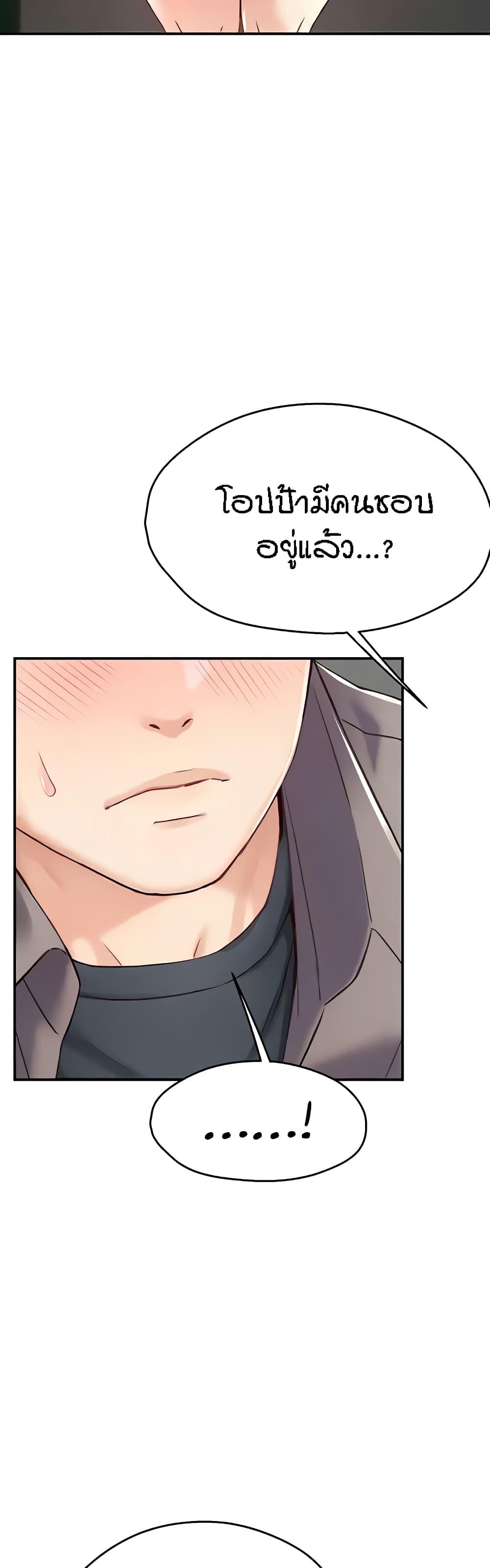 Doujin-Lc- อ่าน โดจิน มังฮวา เกาหลี ญี่ปุ่น จีน แปลไทย Yogurt Delivery Lady ตอนที่ 1 2 3 4 5 6 7 8 9 10 11 12 13 14 ฟรี ไม่มีโฆษณา อ่าน โดจิน Manhwa เกาหลี ญี่ปุ่น จีน เรามีครบ คัดมาให้เน้นๆ โดจิน 18+ รับประกันความฟินโดย  Doujin Lc