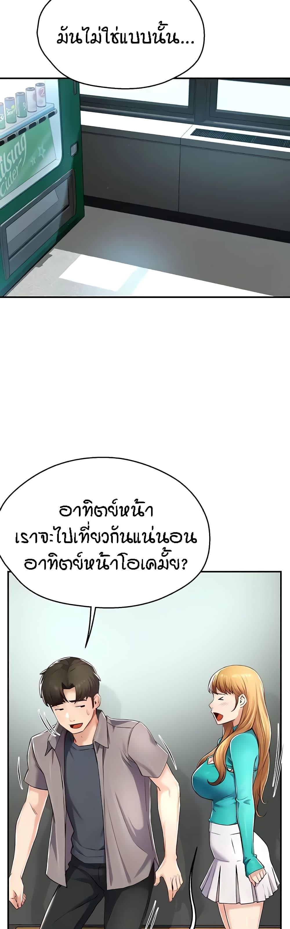 Doujin-Lc- อ่าน โดจิน มังฮวา เกาหลี ญี่ปุ่น จีน แปลไทย Yogurt Delivery Lady ตอนที่ 1 2 3 4 5 6 7 8 9 10 11 12 13 14 ฟรี ไม่มีโฆษณา อ่าน โดจิน Manhwa เกาหลี ญี่ปุ่น จีน เรามีครบ คัดมาให้เน้นๆ โดจิน 18+ รับประกันความฟินโดย  Doujin Lc