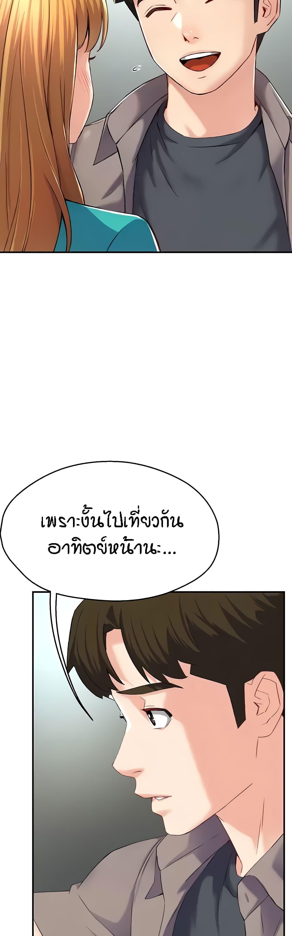 Doujin-Lc- อ่าน โดจิน มังฮวา เกาหลี ญี่ปุ่น จีน แปลไทย Yogurt Delivery Lady ตอนที่ 1 2 3 4 5 6 7 8 9 10 11 12 13 14 ฟรี ไม่มีโฆษณา อ่าน โดจิน Manhwa เกาหลี ญี่ปุ่น จีน เรามีครบ คัดมาให้เน้นๆ โดจิน 18+ รับประกันความฟินโดย  Doujin Lc