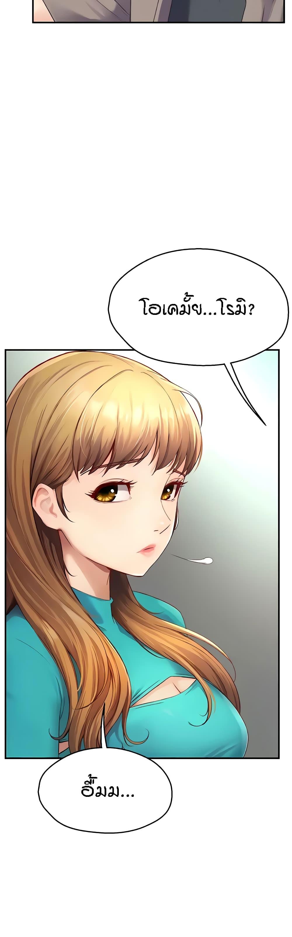 Doujin-Lc- อ่าน โดจิน มังฮวา เกาหลี ญี่ปุ่น จีน แปลไทย Yogurt Delivery Lady ตอนที่ 1 2 3 4 5 6 7 8 9 10 11 12 13 14 ฟรี ไม่มีโฆษณา อ่าน โดจิน Manhwa เกาหลี ญี่ปุ่น จีน เรามีครบ คัดมาให้เน้นๆ โดจิน 18+ รับประกันความฟินโดย  Doujin Lc