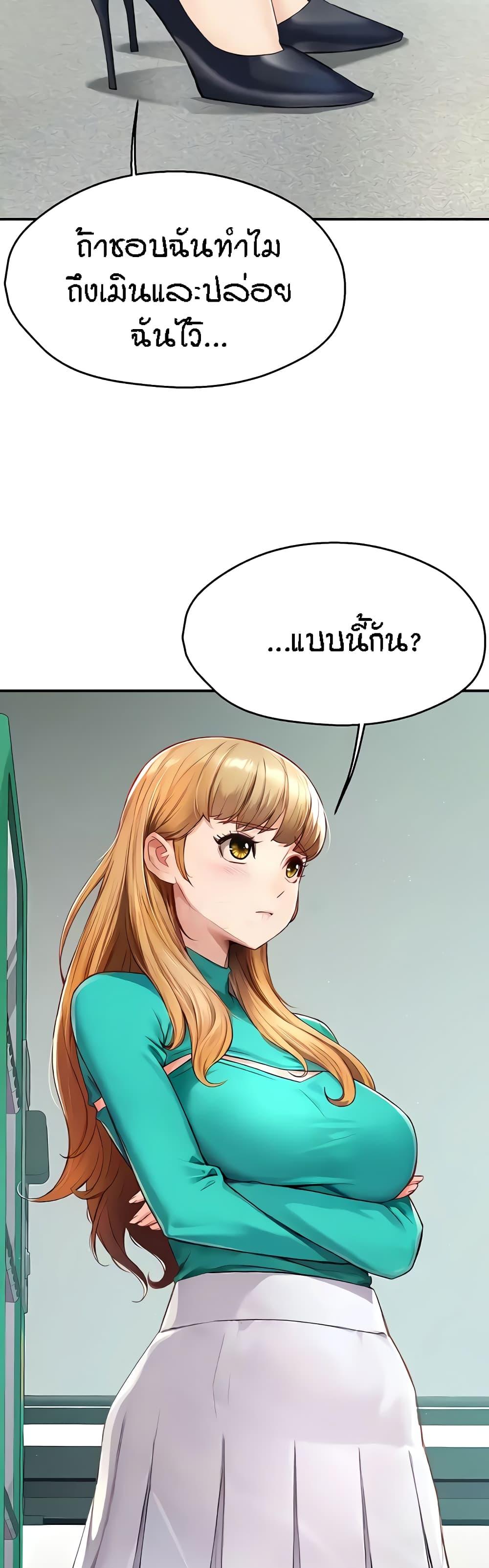 Doujin-Lc- อ่าน โดจิน มังฮวา เกาหลี ญี่ปุ่น จีน แปลไทย Yogurt Delivery Lady ตอนที่ 1 2 3 4 5 6 7 8 9 10 11 12 13 14 ฟรี ไม่มีโฆษณา อ่าน โดจิน Manhwa เกาหลี ญี่ปุ่น จีน เรามีครบ คัดมาให้เน้นๆ โดจิน 18+ รับประกันความฟินโดย  Doujin Lc