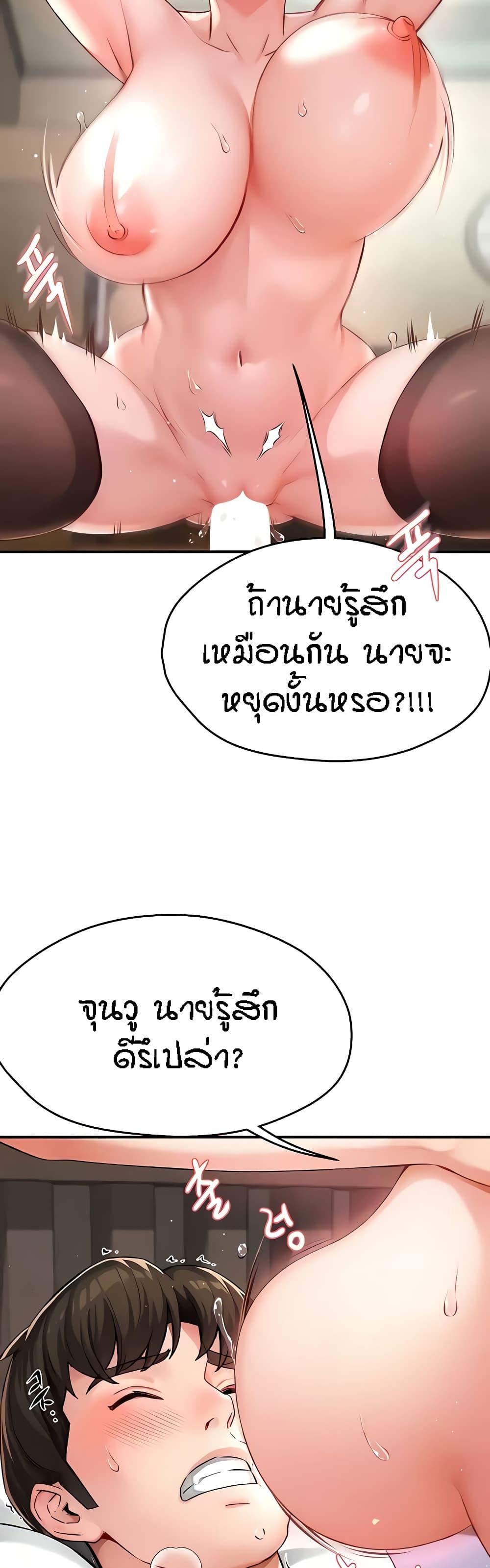 Doujin-Lc- อ่าน โดจิน มังฮวา เกาหลี ญี่ปุ่น จีน แปลไทย Yogurt Delivery Lady ตอนที่ 1 2 3 4 5 6 7 8 9 10 11 12 13 14 ฟรี ไม่มีโฆษณา อ่าน โดจิน Manhwa เกาหลี ญี่ปุ่น จีน เรามีครบ คัดมาให้เน้นๆ โดจิน 18+ รับประกันความฟินโดย  Doujin Lc