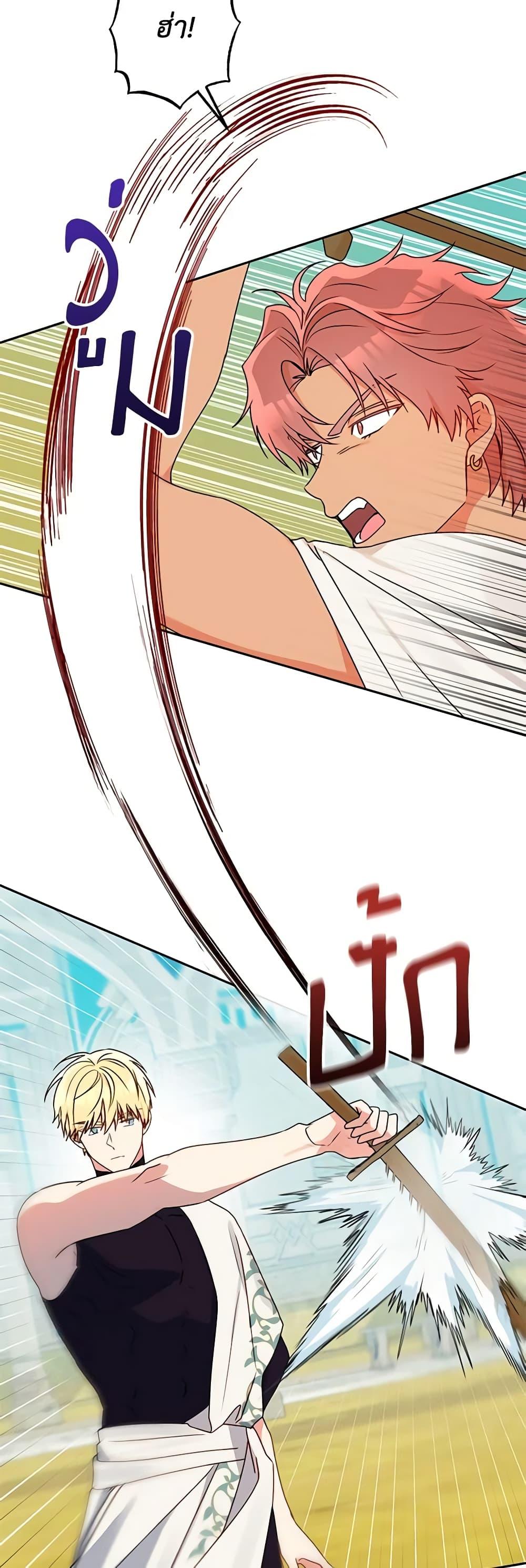 Manga-lc-com อ่านมังงะ อ่านการ์ตูน ออนไลน์ ฟรี Elena Evoy Observation Diary ตอนที่ 1 2 3 4 5 6 7 8 9 10 11 12 13 14 ฟรี ไม่มีโฆษณา Manga-lc - อ่าน มังงะ อ่าน การ์ตูน ออนไลน์ อ่านมังงะ ฟรี