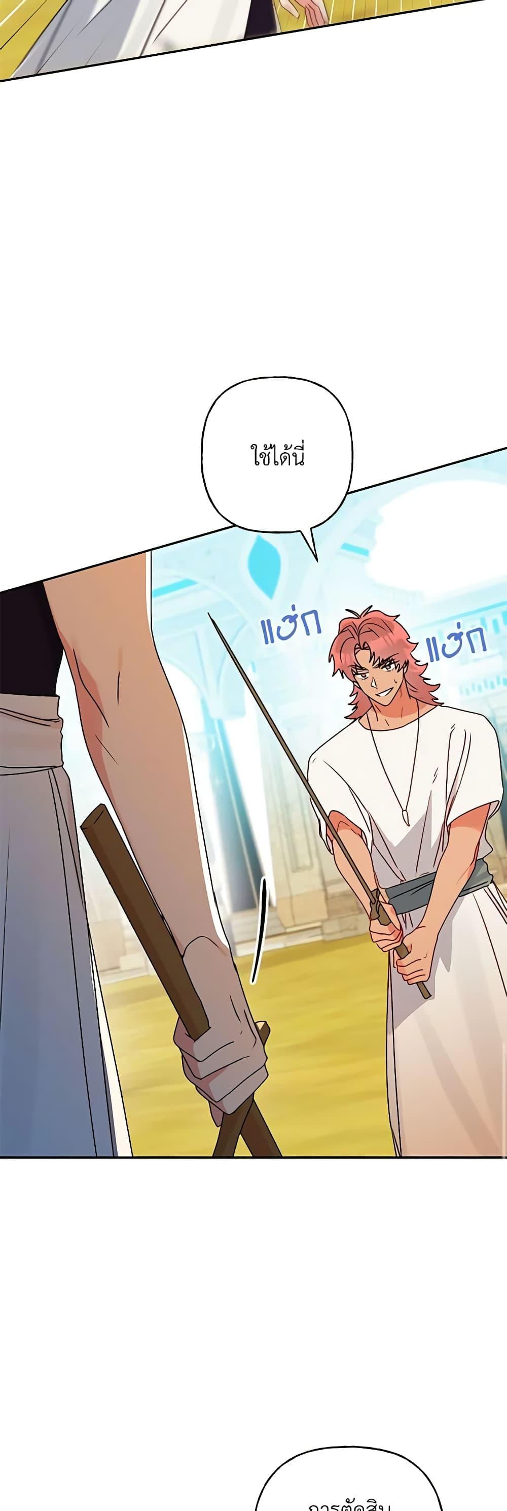 Manga-lc-com อ่านมังงะ อ่านการ์ตูน ออนไลน์ ฟรี Elena Evoy Observation Diary ตอนที่ 1 2 3 4 5 6 7 8 9 10 11 12 13 14 ฟรี ไม่มีโฆษณา Manga-lc - อ่าน มังงะ อ่าน การ์ตูน ออนไลน์ อ่านมังงะ ฟรี