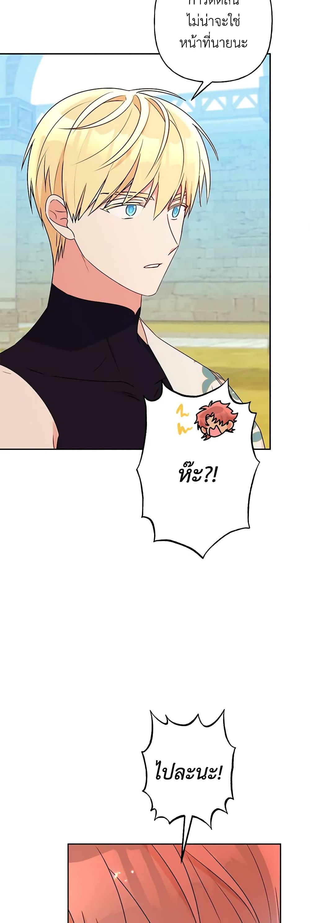 Manga-lc-com อ่านมังงะ อ่านการ์ตูน ออนไลน์ ฟรี Elena Evoy Observation Diary ตอนที่ 1 2 3 4 5 6 7 8 9 10 11 12 13 14 ฟรี ไม่มีโฆษณา Manga-lc - อ่าน มังงะ อ่าน การ์ตูน ออนไลน์ อ่านมังงะ ฟรี