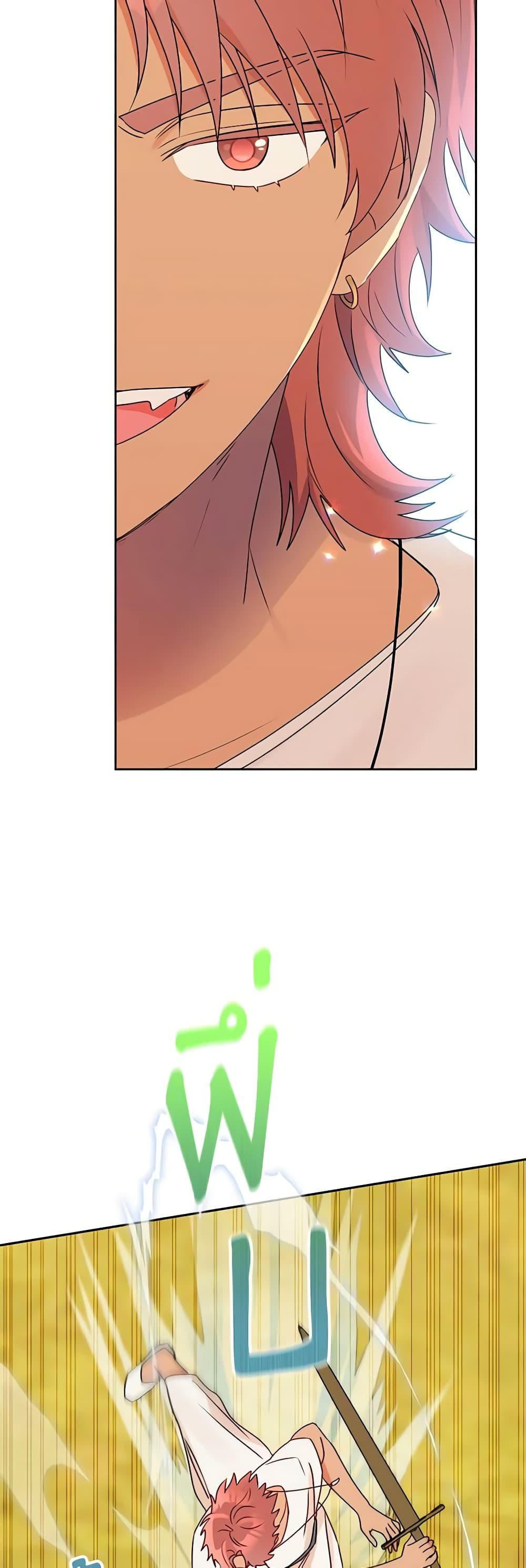 Manga-lc-com อ่านมังงะ อ่านการ์ตูน ออนไลน์ ฟรี Elena Evoy Observation Diary ตอนที่ 1 2 3 4 5 6 7 8 9 10 11 12 13 14 ฟรี ไม่มีโฆษณา Manga-lc - อ่าน มังงะ อ่าน การ์ตูน ออนไลน์ อ่านมังงะ ฟรี