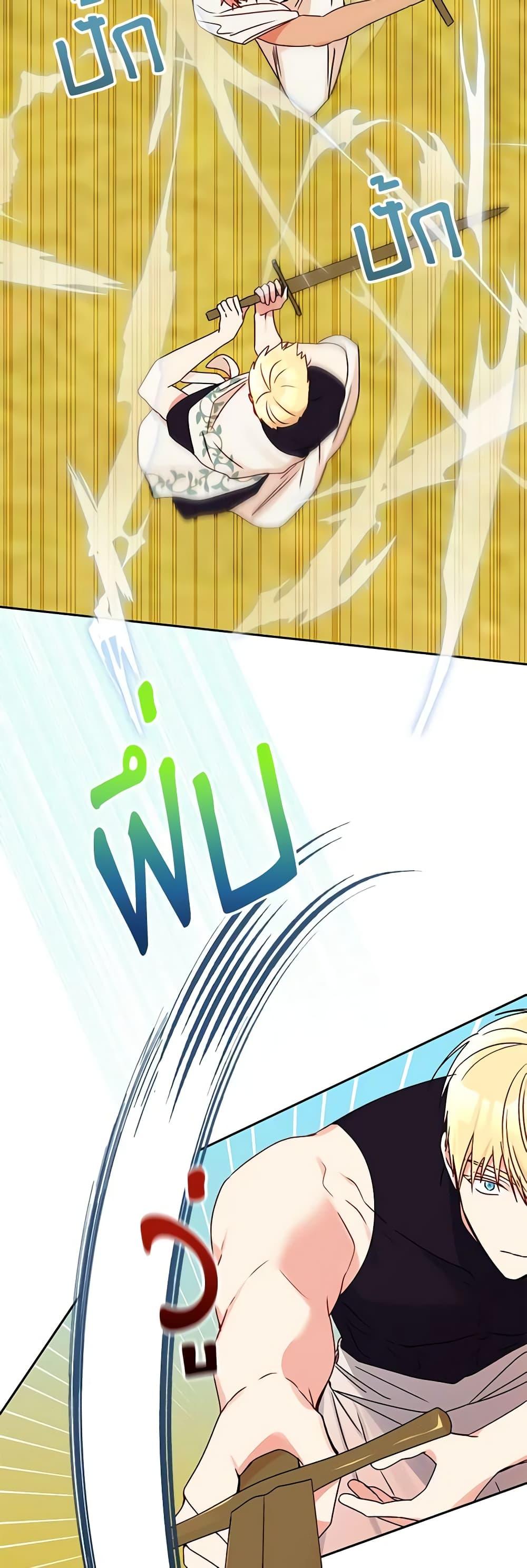 Manga-lc-com อ่านมังงะ อ่านการ์ตูน ออนไลน์ ฟรี Elena Evoy Observation Diary ตอนที่ 1 2 3 4 5 6 7 8 9 10 11 12 13 14 ฟรี ไม่มีโฆษณา Manga-lc - อ่าน มังงะ อ่าน การ์ตูน ออนไลน์ อ่านมังงะ ฟรี