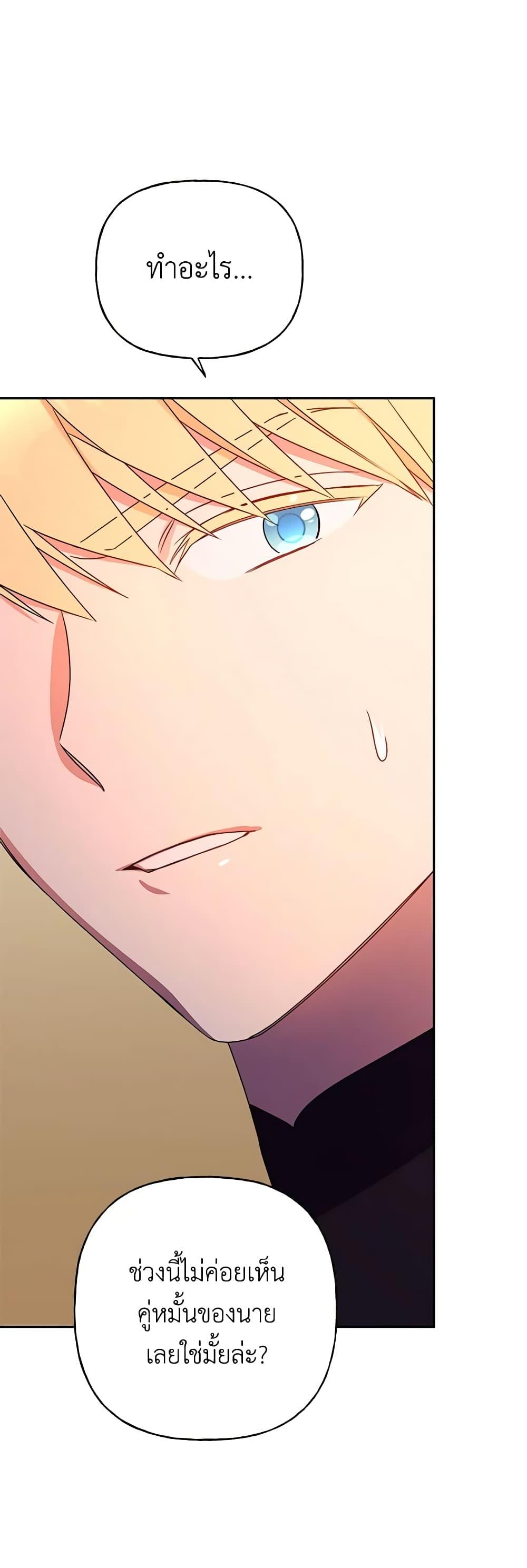 Manga-lc-com อ่านมังงะ อ่านการ์ตูน ออนไลน์ ฟรี Elena Evoy Observation Diary ตอนที่ 1 2 3 4 5 6 7 8 9 10 11 12 13 14 ฟรี ไม่มีโฆษณา Manga-lc - อ่าน มังงะ อ่าน การ์ตูน ออนไลน์ อ่านมังงะ ฟรี