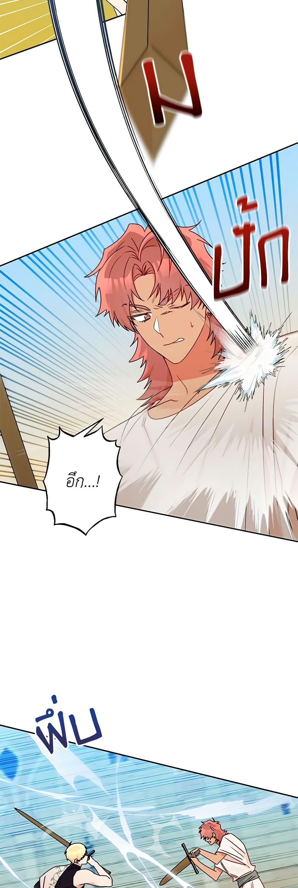 Manga-lc-com อ่านมังงะ อ่านการ์ตูน ออนไลน์ ฟรี Elena Evoy Observation Diary ตอนที่ 1 2 3 4 5 6 7 8 9 10 11 12 13 14 ฟรี ไม่มีโฆษณา Manga-lc - อ่าน มังงะ อ่าน การ์ตูน ออนไลน์ อ่านมังงะ ฟรี