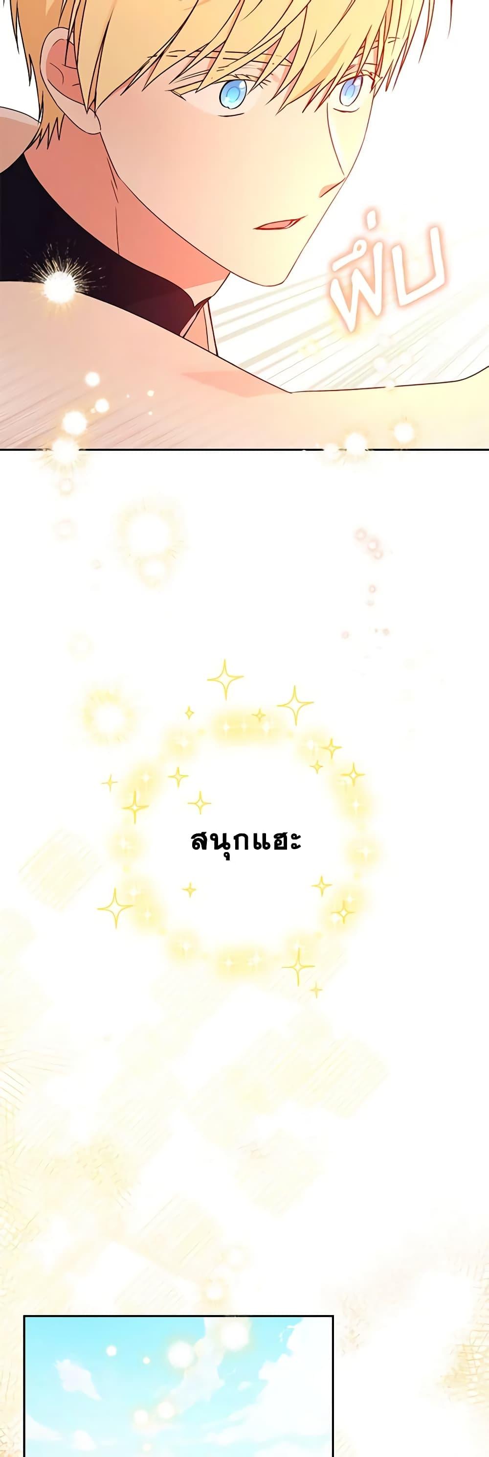 Manga-lc-com อ่านมังงะ อ่านการ์ตูน ออนไลน์ ฟรี Elena Evoy Observation Diary ตอนที่ 1 2 3 4 5 6 7 8 9 10 11 12 13 14 ฟรี ไม่มีโฆษณา Manga-lc - อ่าน มังงะ อ่าน การ์ตูน ออนไลน์ อ่านมังงะ ฟรี