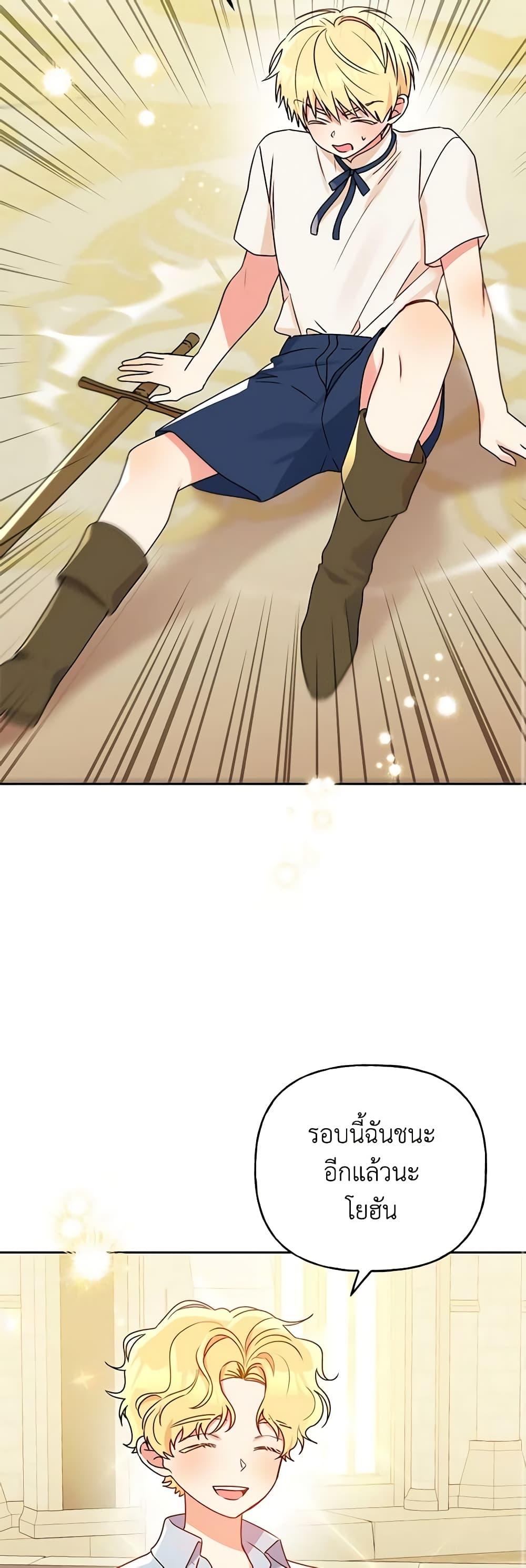 Manga-lc-com อ่านมังงะ อ่านการ์ตูน ออนไลน์ ฟรี Elena Evoy Observation Diary ตอนที่ 1 2 3 4 5 6 7 8 9 10 11 12 13 14 ฟรี ไม่มีโฆษณา Manga-lc - อ่าน มังงะ อ่าน การ์ตูน ออนไลน์ อ่านมังงะ ฟรี