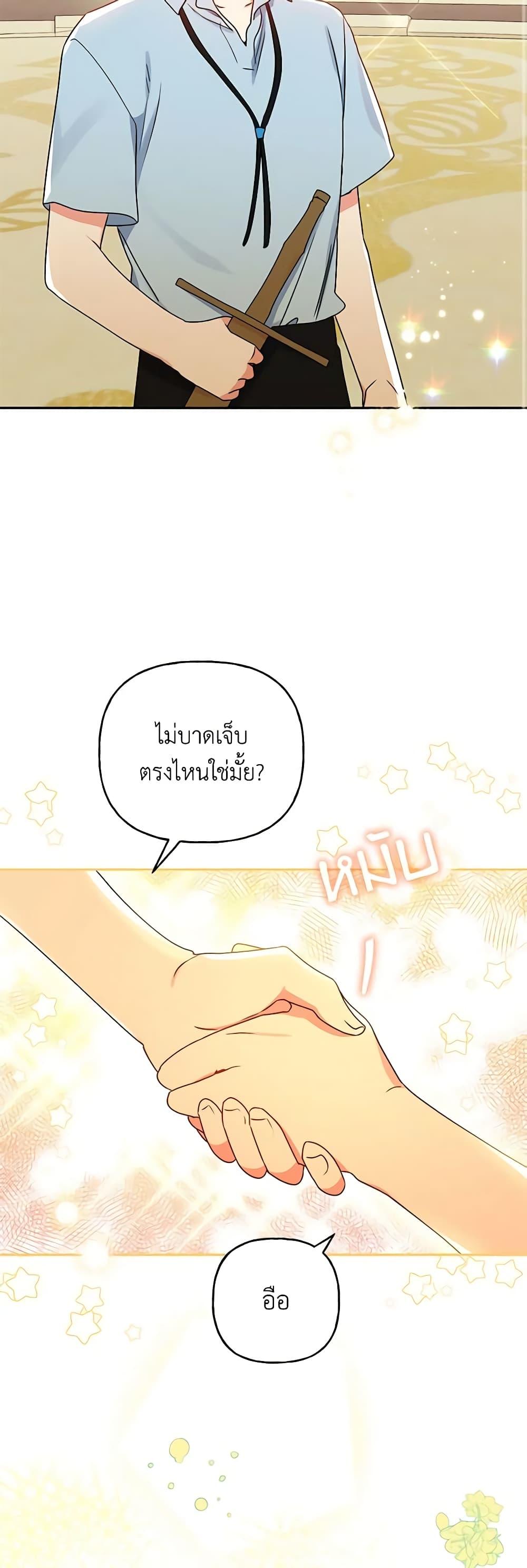 Manga-lc-com อ่านมังงะ อ่านการ์ตูน ออนไลน์ ฟรี Elena Evoy Observation Diary ตอนที่ 1 2 3 4 5 6 7 8 9 10 11 12 13 14 ฟรี ไม่มีโฆษณา Manga-lc - อ่าน มังงะ อ่าน การ์ตูน ออนไลน์ อ่านมังงะ ฟรี