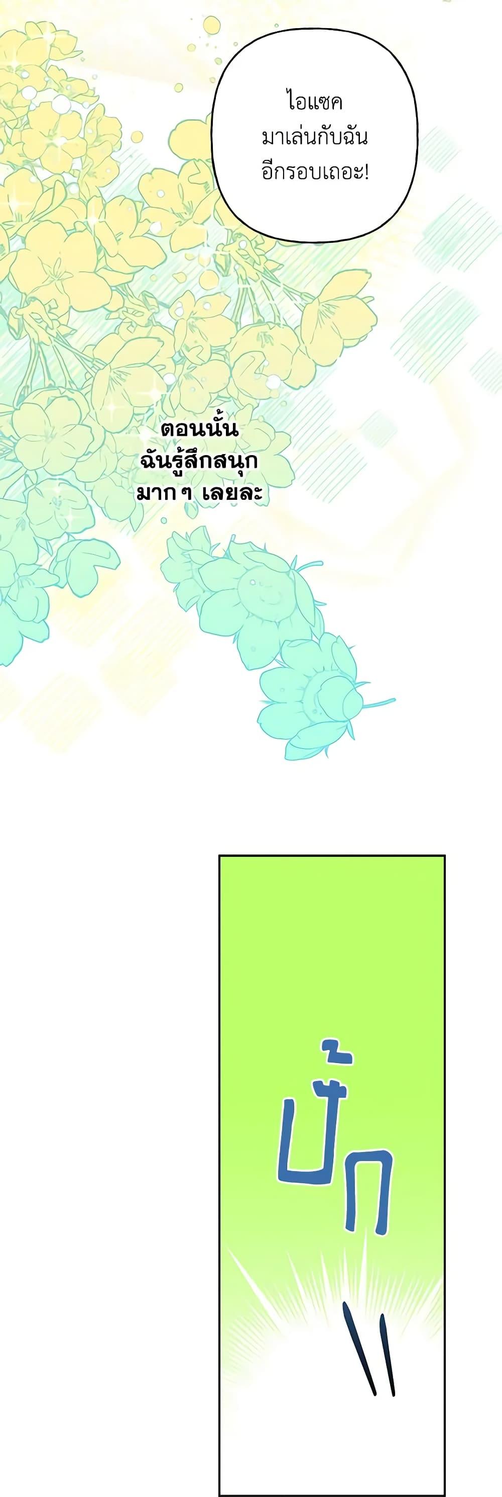 Manga-lc-com อ่านมังงะ อ่านการ์ตูน ออนไลน์ ฟรี Elena Evoy Observation Diary ตอนที่ 1 2 3 4 5 6 7 8 9 10 11 12 13 14 ฟรี ไม่มีโฆษณา Manga-lc - อ่าน มังงะ อ่าน การ์ตูน ออนไลน์ อ่านมังงะ ฟรี