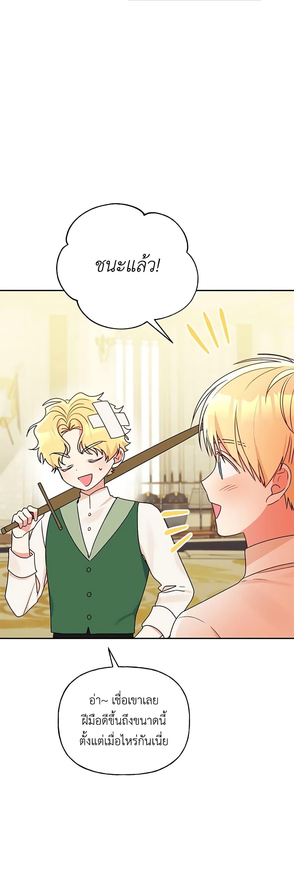 Manga-lc-com อ่านมังงะ อ่านการ์ตูน ออนไลน์ ฟรี Elena Evoy Observation Diary ตอนที่ 1 2 3 4 5 6 7 8 9 10 11 12 13 14 ฟรี ไม่มีโฆษณา Manga-lc - อ่าน มังงะ อ่าน การ์ตูน ออนไลน์ อ่านมังงะ ฟรี