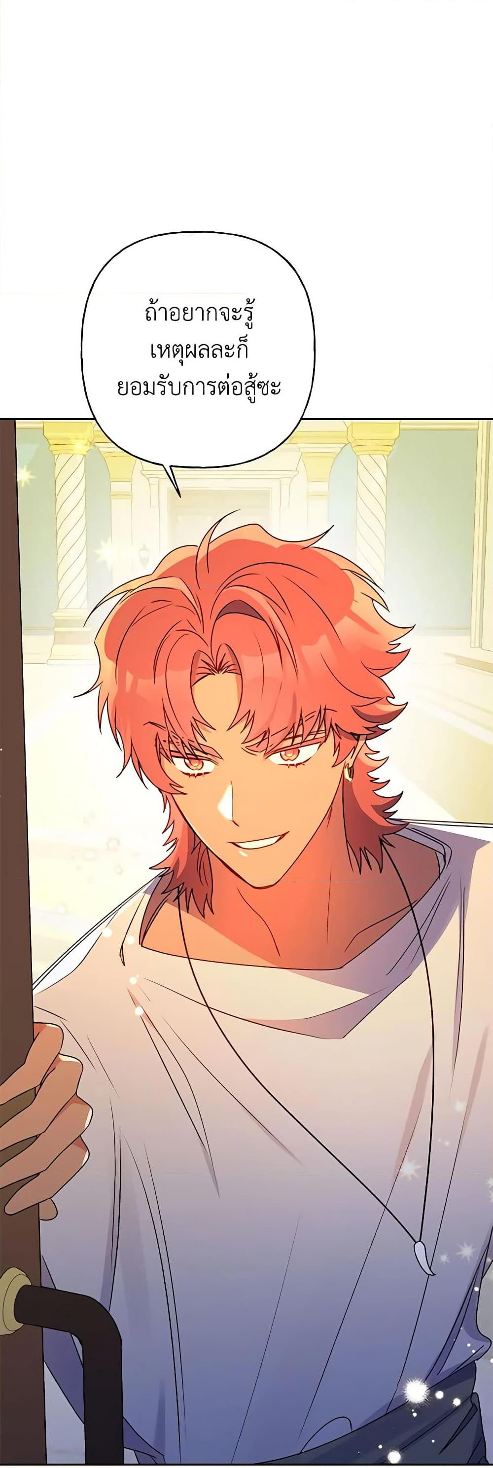 Manga-lc-com อ่านมังงะ อ่านการ์ตูน ออนไลน์ ฟรี Elena Evoy Observation Diary ตอนที่ 1 2 3 4 5 6 7 8 9 10 11 12 13 14 ฟรี ไม่มีโฆษณา Manga-lc - อ่าน มังงะ อ่าน การ์ตูน ออนไลน์ อ่านมังงะ ฟรี