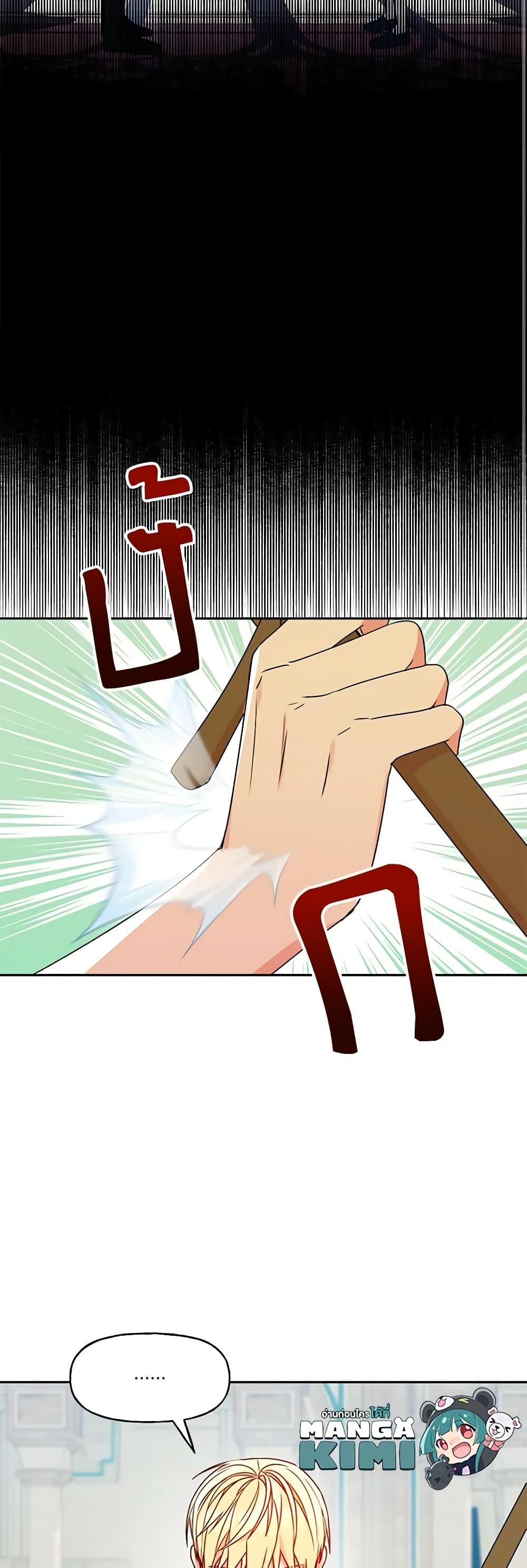 Manga-lc-com อ่านมังงะ อ่านการ์ตูน ออนไลน์ ฟรี Elena Evoy Observation Diary ตอนที่ 1 2 3 4 5 6 7 8 9 10 11 12 13 14 ฟรี ไม่มีโฆษณา Manga-lc - อ่าน มังงะ อ่าน การ์ตูน ออนไลน์ อ่านมังงะ ฟรี