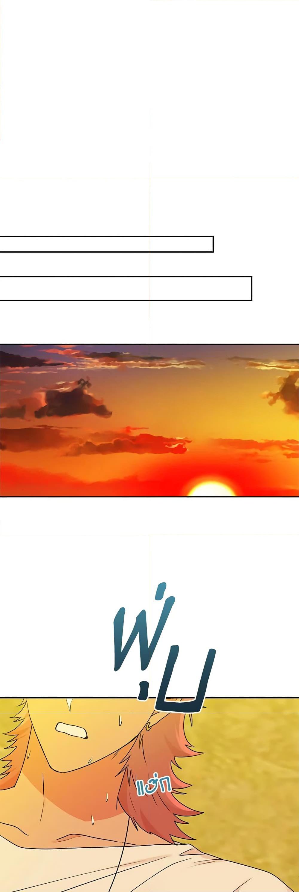 Manga-lc-com อ่านมังงะ อ่านการ์ตูน ออนไลน์ ฟรี Elena Evoy Observation Diary ตอนที่ 1 2 3 4 5 6 7 8 9 10 11 12 13 14 ฟรี ไม่มีโฆษณา Manga-lc - อ่าน มังงะ อ่าน การ์ตูน ออนไลน์ อ่านมังงะ ฟรี