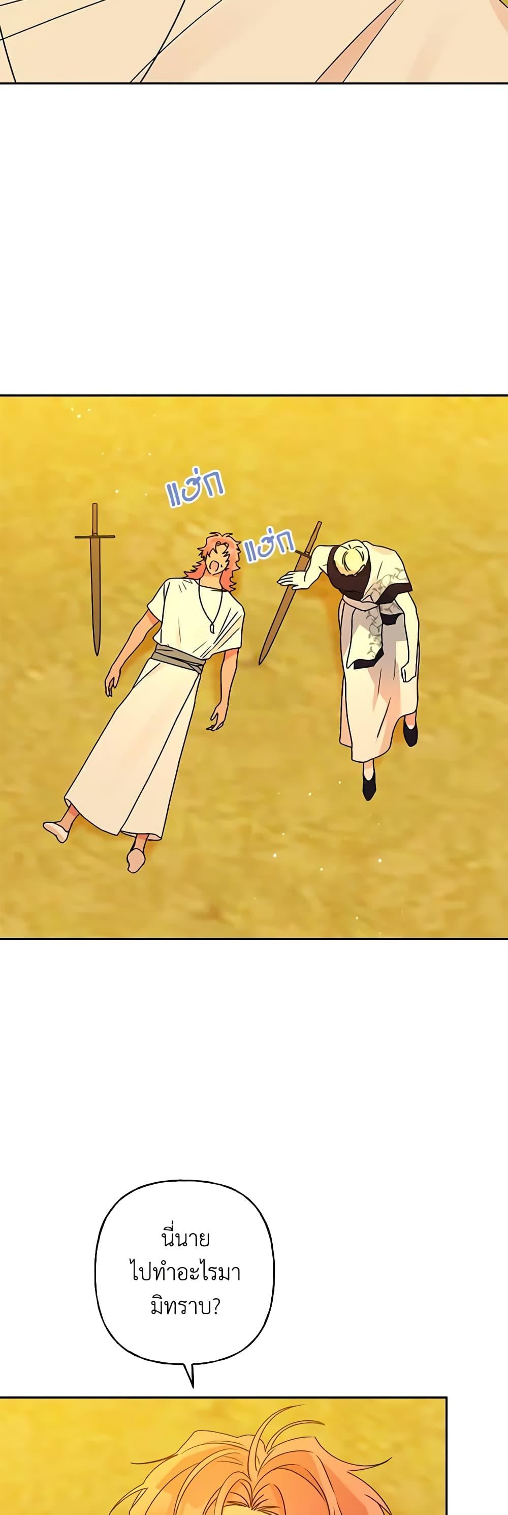 Manga-lc-com อ่านมังงะ อ่านการ์ตูน ออนไลน์ ฟรี Elena Evoy Observation Diary ตอนที่ 1 2 3 4 5 6 7 8 9 10 11 12 13 14 ฟรี ไม่มีโฆษณา Manga-lc - อ่าน มังงะ อ่าน การ์ตูน ออนไลน์ อ่านมังงะ ฟรี