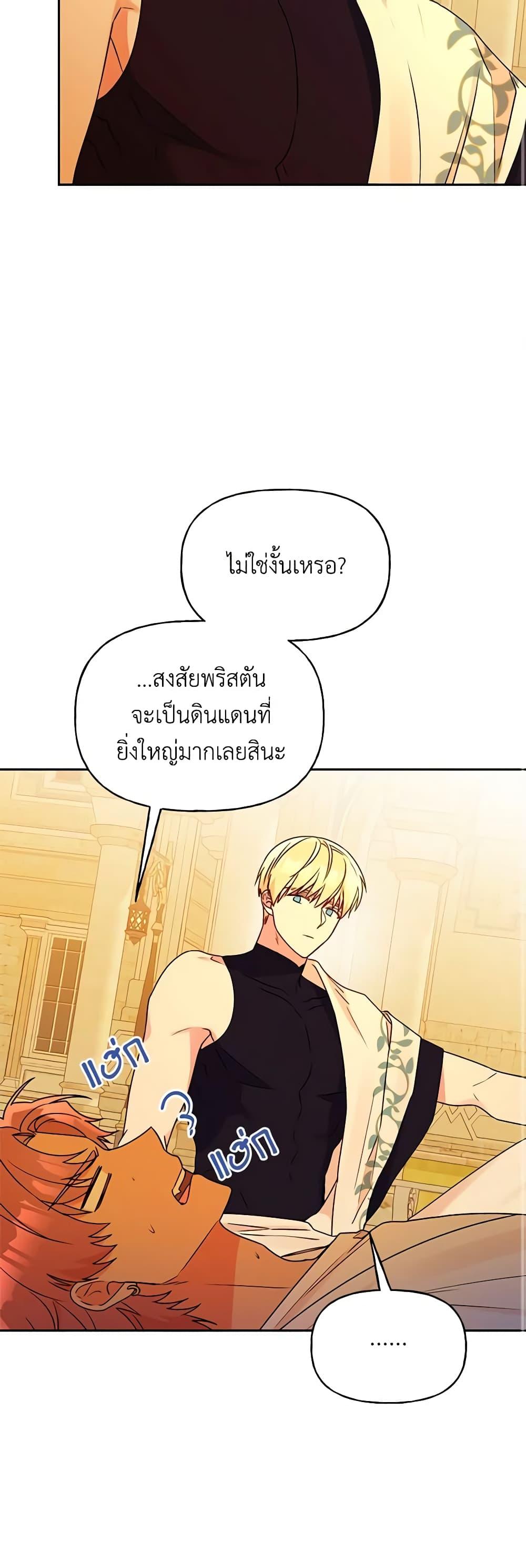 Manga-lc-com อ่านมังงะ อ่านการ์ตูน ออนไลน์ ฟรี Elena Evoy Observation Diary ตอนที่ 1 2 3 4 5 6 7 8 9 10 11 12 13 14 ฟรี ไม่มีโฆษณา Manga-lc - อ่าน มังงะ อ่าน การ์ตูน ออนไลน์ อ่านมังงะ ฟรี