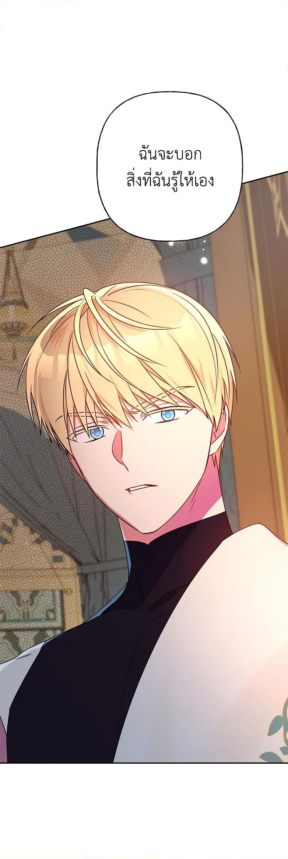 Manga-lc-com อ่านมังงะ อ่านการ์ตูน ออนไลน์ ฟรี Elena Evoy Observation Diary ตอนที่ 1 2 3 4 5 6 7 8 9 10 11 12 13 14 ฟรี ไม่มีโฆษณา Manga-lc - อ่าน มังงะ อ่าน การ์ตูน ออนไลน์ อ่านมังงะ ฟรี