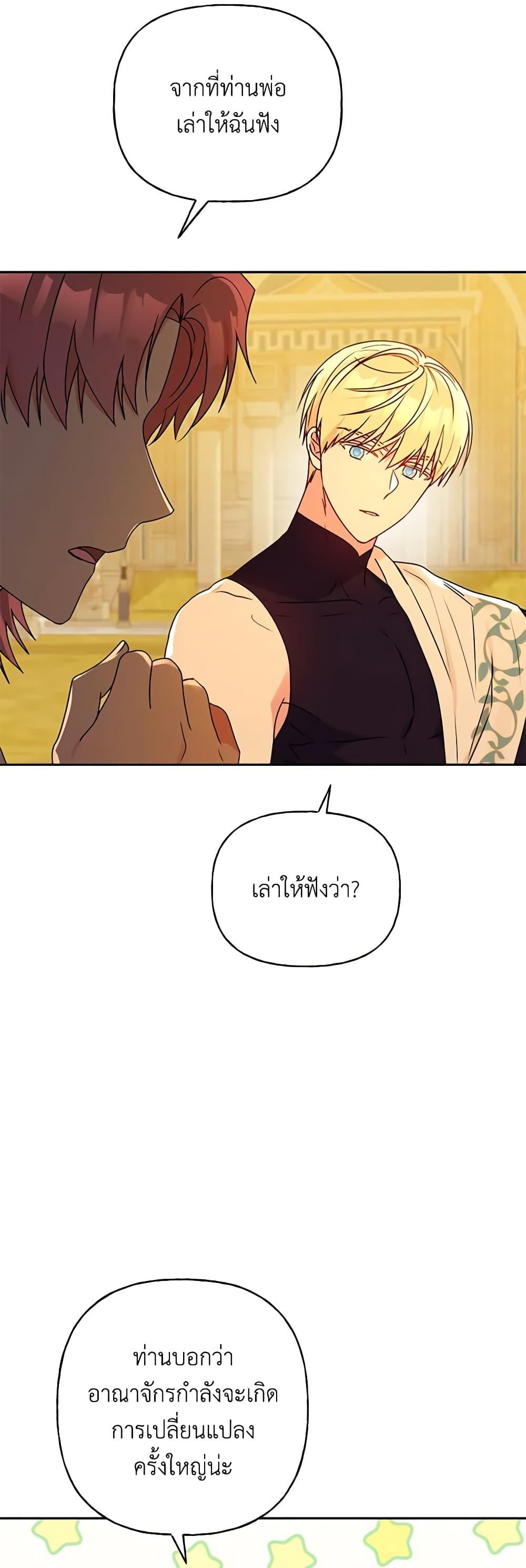 Manga-lc-com อ่านมังงะ อ่านการ์ตูน ออนไลน์ ฟรี Elena Evoy Observation Diary ตอนที่ 1 2 3 4 5 6 7 8 9 10 11 12 13 14 ฟรี ไม่มีโฆษณา Manga-lc - อ่าน มังงะ อ่าน การ์ตูน ออนไลน์ อ่านมังงะ ฟรี