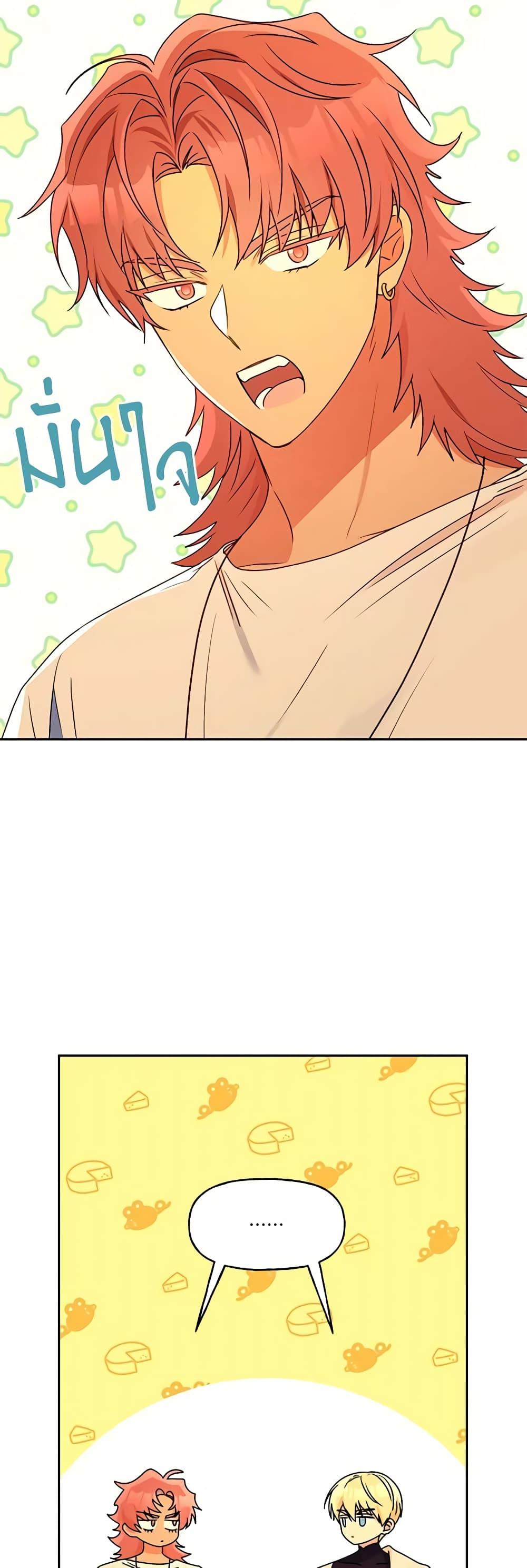 Manga-lc-com อ่านมังงะ อ่านการ์ตูน ออนไลน์ ฟรี Elena Evoy Observation Diary ตอนที่ 1 2 3 4 5 6 7 8 9 10 11 12 13 14 ฟรี ไม่มีโฆษณา Manga-lc - อ่าน มังงะ อ่าน การ์ตูน ออนไลน์ อ่านมังงะ ฟรี