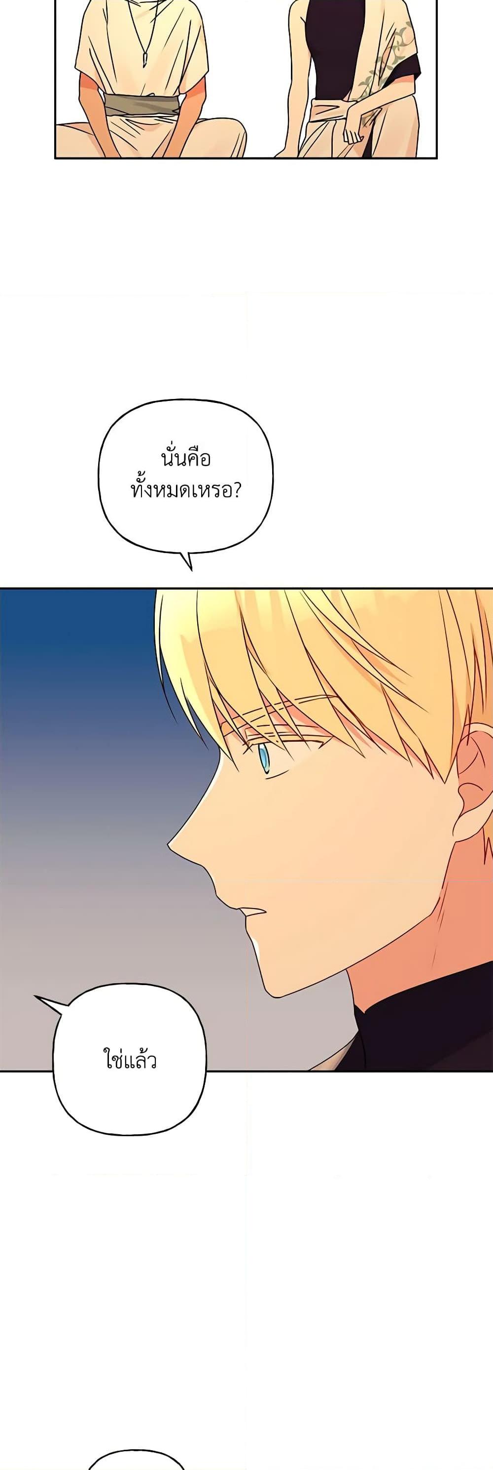 Manga-lc-com อ่านมังงะ อ่านการ์ตูน ออนไลน์ ฟรี Elena Evoy Observation Diary ตอนที่ 1 2 3 4 5 6 7 8 9 10 11 12 13 14 ฟรี ไม่มีโฆษณา Manga-lc - อ่าน มังงะ อ่าน การ์ตูน ออนไลน์ อ่านมังงะ ฟรี