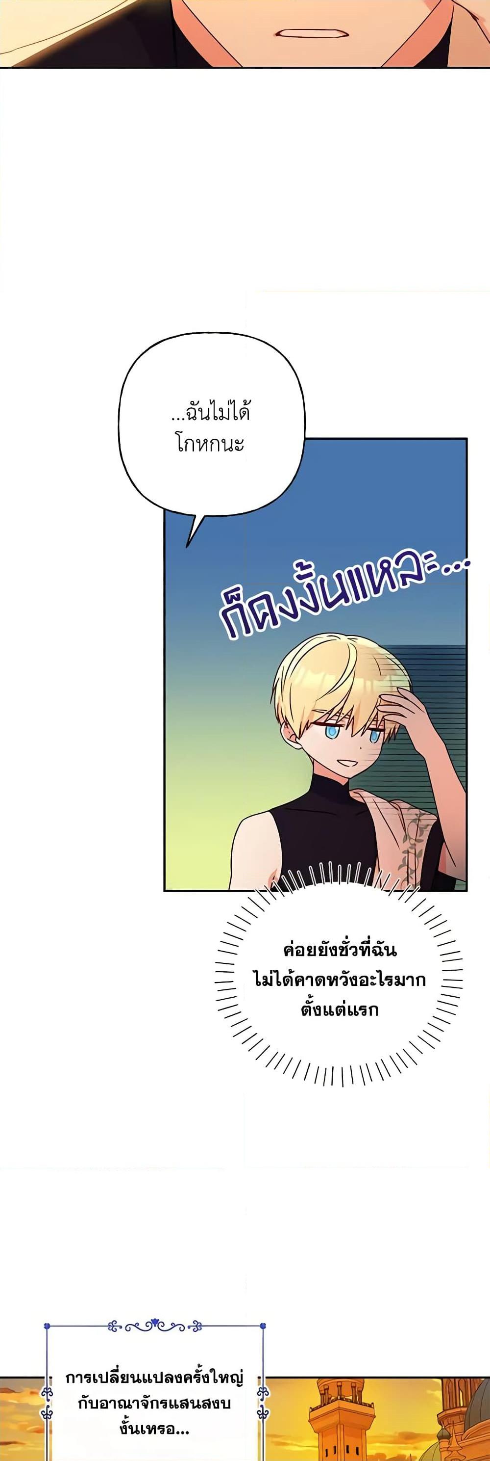 Manga-lc-com อ่านมังงะ อ่านการ์ตูน ออนไลน์ ฟรี Elena Evoy Observation Diary ตอนที่ 1 2 3 4 5 6 7 8 9 10 11 12 13 14 ฟรี ไม่มีโฆษณา Manga-lc - อ่าน มังงะ อ่าน การ์ตูน ออนไลน์ อ่านมังงะ ฟรี