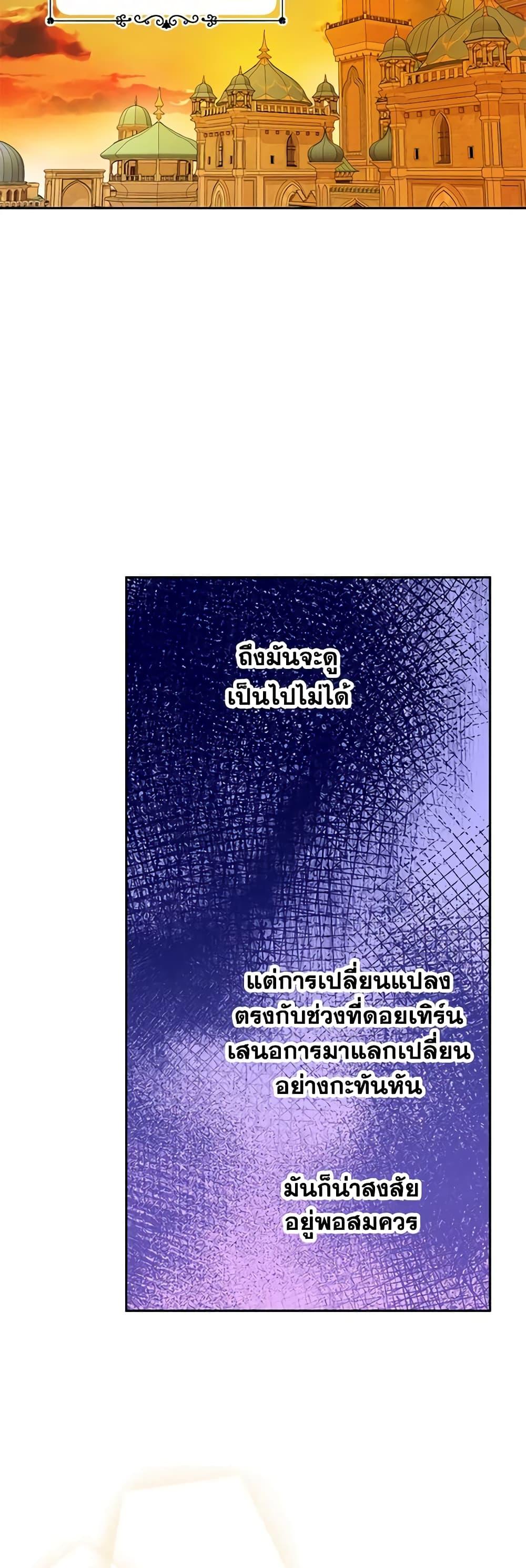 Manga-lc-com อ่านมังงะ อ่านการ์ตูน ออนไลน์ ฟรี Elena Evoy Observation Diary ตอนที่ 1 2 3 4 5 6 7 8 9 10 11 12 13 14 ฟรี ไม่มีโฆษณา Manga-lc - อ่าน มังงะ อ่าน การ์ตูน ออนไลน์ อ่านมังงะ ฟรี