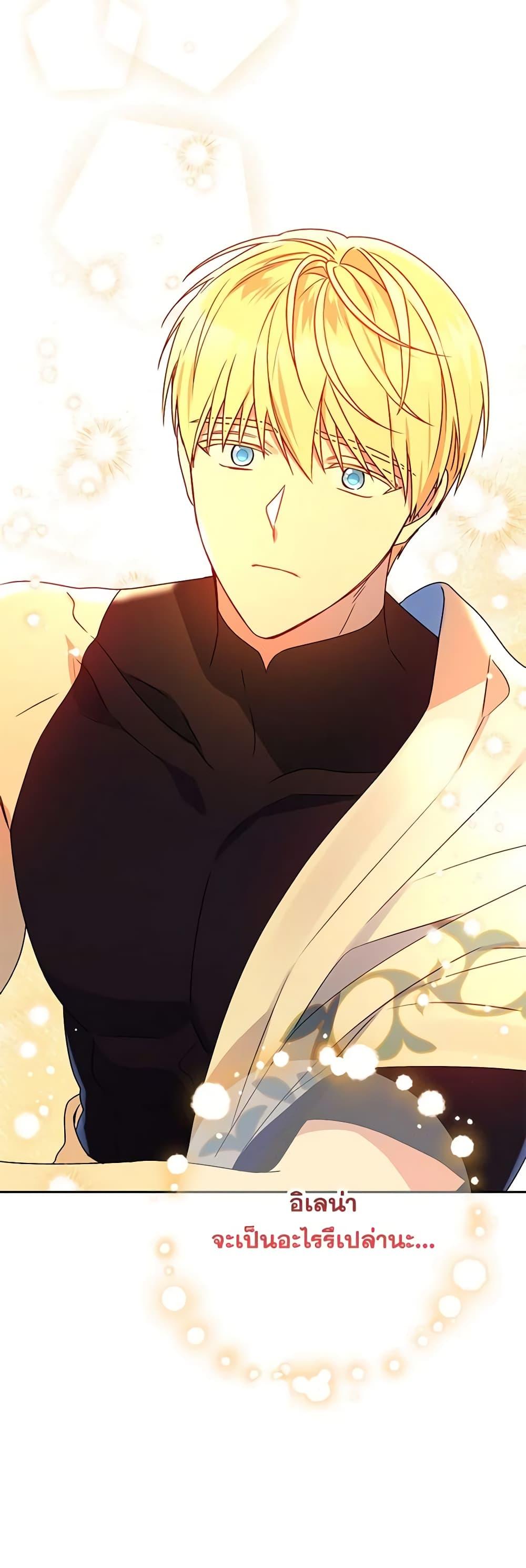 Manga-lc-com อ่านมังงะ อ่านการ์ตูน ออนไลน์ ฟรี Elena Evoy Observation Diary ตอนที่ 1 2 3 4 5 6 7 8 9 10 11 12 13 14 ฟรี ไม่มีโฆษณา Manga-lc - อ่าน มังงะ อ่าน การ์ตูน ออนไลน์ อ่านมังงะ ฟรี