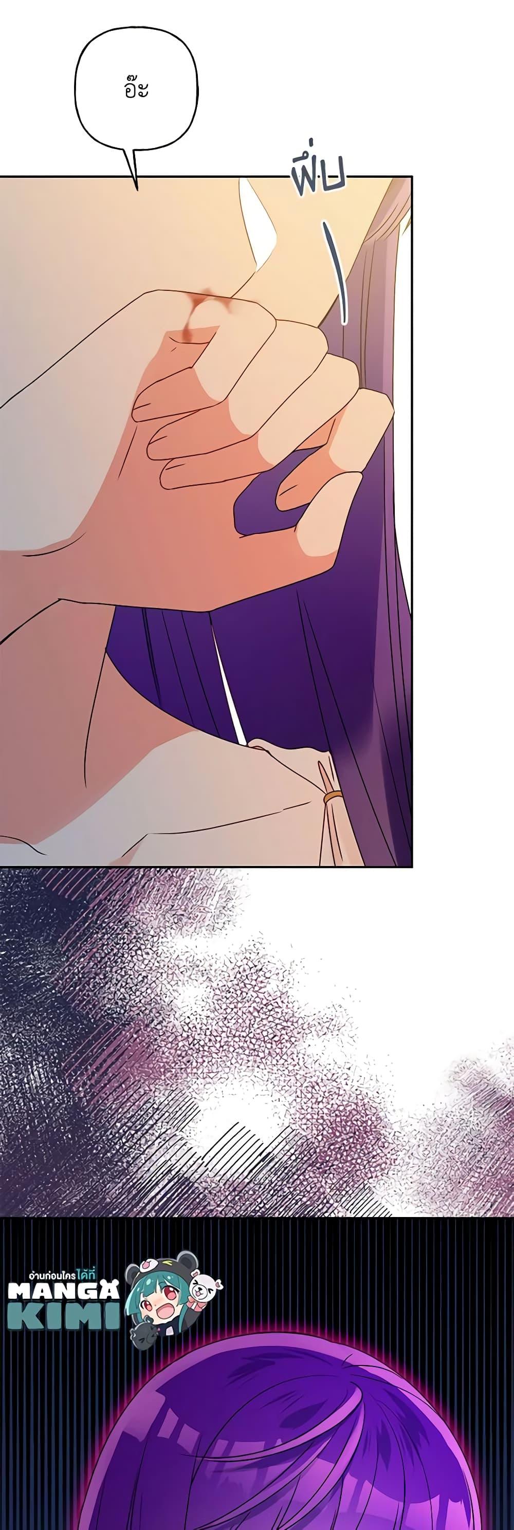 Manga-lc-com อ่านมังงะ อ่านการ์ตูน ออนไลน์ ฟรี Elena Evoy Observation Diary ตอนที่ 1 2 3 4 5 6 7 8 9 10 11 12 13 14 ฟรี ไม่มีโฆษณา Manga-lc - อ่าน มังงะ อ่าน การ์ตูน ออนไลน์ อ่านมังงะ ฟรี