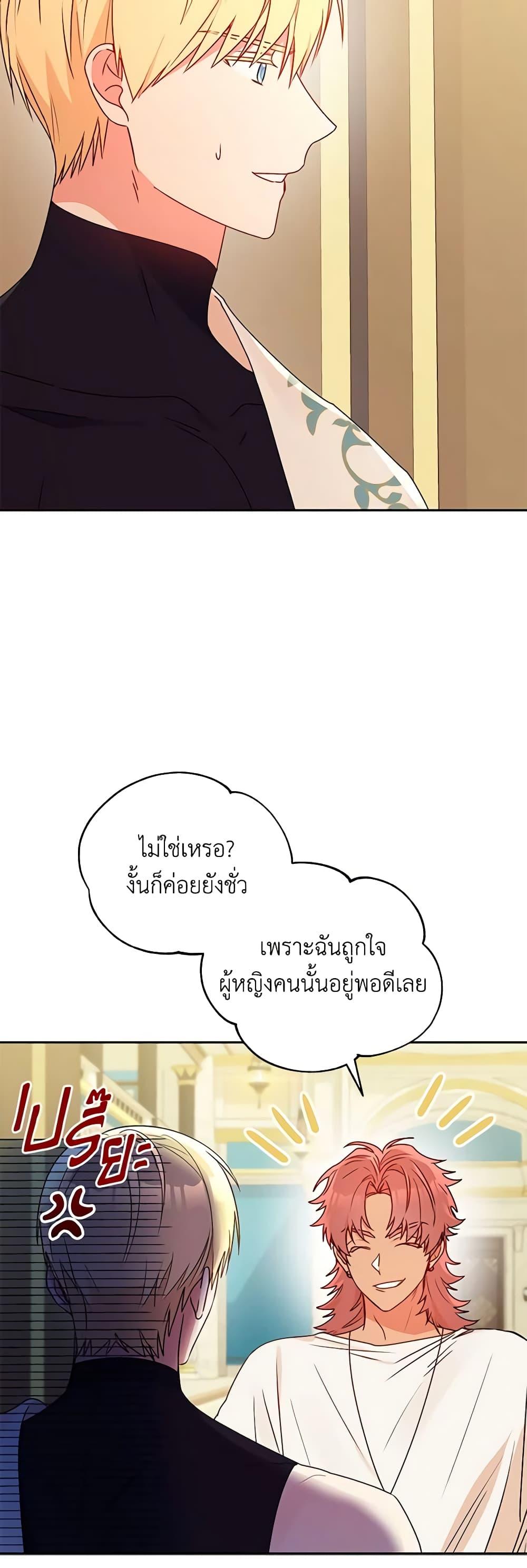Manga-lc-com อ่านมังงะ อ่านการ์ตูน ออนไลน์ ฟรี Elena Evoy Observation Diary ตอนที่ 1 2 3 4 5 6 7 8 9 10 11 12 13 14 ฟรี ไม่มีโฆษณา Manga-lc - อ่าน มังงะ อ่าน การ์ตูน ออนไลน์ อ่านมังงะ ฟรี