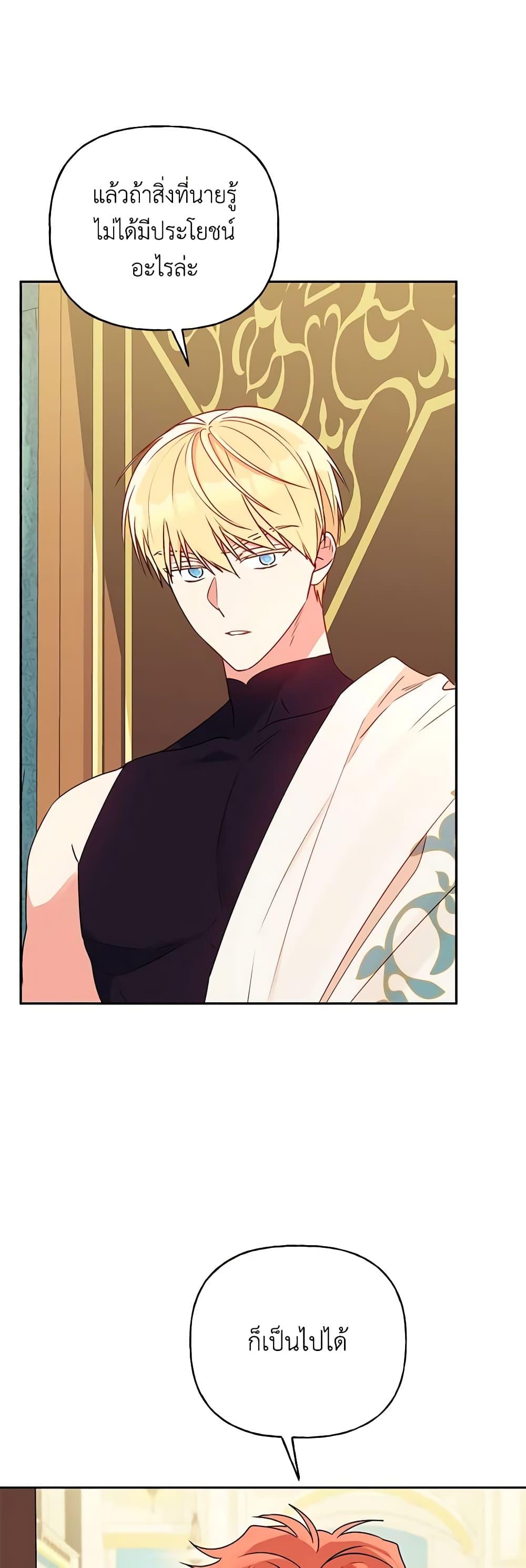 Manga-lc-com อ่านมังงะ อ่านการ์ตูน ออนไลน์ ฟรี Elena Evoy Observation Diary ตอนที่ 1 2 3 4 5 6 7 8 9 10 11 12 13 14 ฟรี ไม่มีโฆษณา Manga-lc - อ่าน มังงะ อ่าน การ์ตูน ออนไลน์ อ่านมังงะ ฟรี