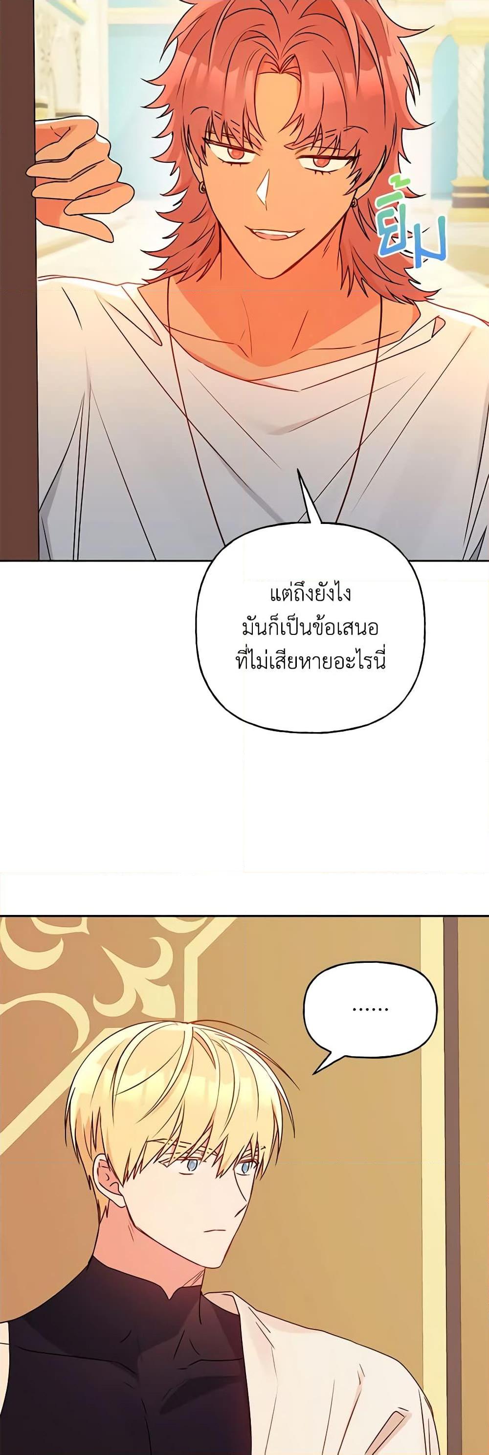 Manga-lc-com อ่านมังงะ อ่านการ์ตูน ออนไลน์ ฟรี Elena Evoy Observation Diary ตอนที่ 1 2 3 4 5 6 7 8 9 10 11 12 13 14 ฟรี ไม่มีโฆษณา Manga-lc - อ่าน มังงะ อ่าน การ์ตูน ออนไลน์ อ่านมังงะ ฟรี