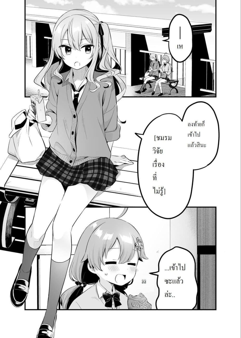 Manga-lc-com อ่านมังงะ อ่านการ์ตูน ออนไลน์ ฟรี Shiranuikoto Kenkyukai ตอนที่ 1 2 3 4 5 6 7 8 9 10 11 12 13 14 ฟรี ไม่มีโฆษณา Manga-lc - อ่าน มังงะ อ่าน การ์ตูน ออนไลน์ อ่านมังงะ ฟรี