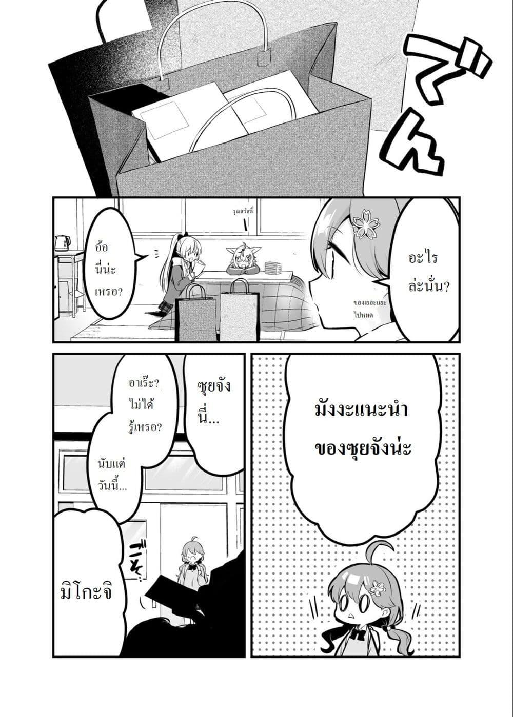 Manga-lc-com อ่านมังงะ อ่านการ์ตูน ออนไลน์ ฟรี Shiranuikoto Kenkyukai ตอนที่ 1 2 3 4 5 6 7 8 9 10 11 12 13 14 ฟรี ไม่มีโฆษณา Manga-lc - อ่าน มังงะ อ่าน การ์ตูน ออนไลน์ อ่านมังงะ ฟรี