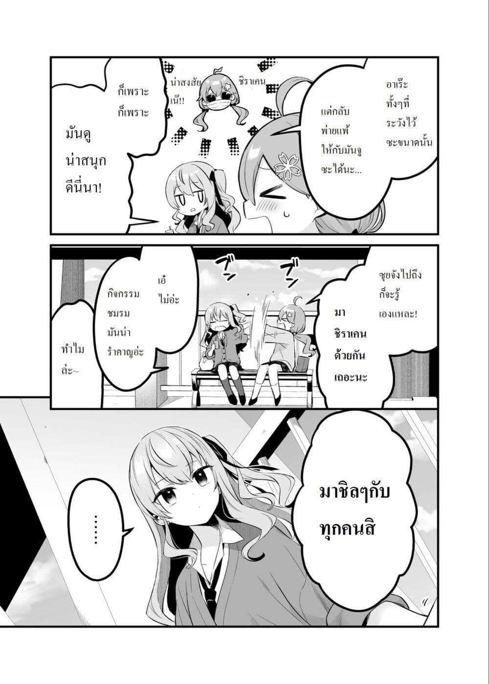 Manga-lc-com อ่านมังงะ อ่านการ์ตูน ออนไลน์ ฟรี Shiranuikoto Kenkyukai ตอนที่ 1 2 3 4 5 6 7 8 9 10 11 12 13 14 ฟรี ไม่มีโฆษณา Manga-lc - อ่าน มังงะ อ่าน การ์ตูน ออนไลน์ อ่านมังงะ ฟรี