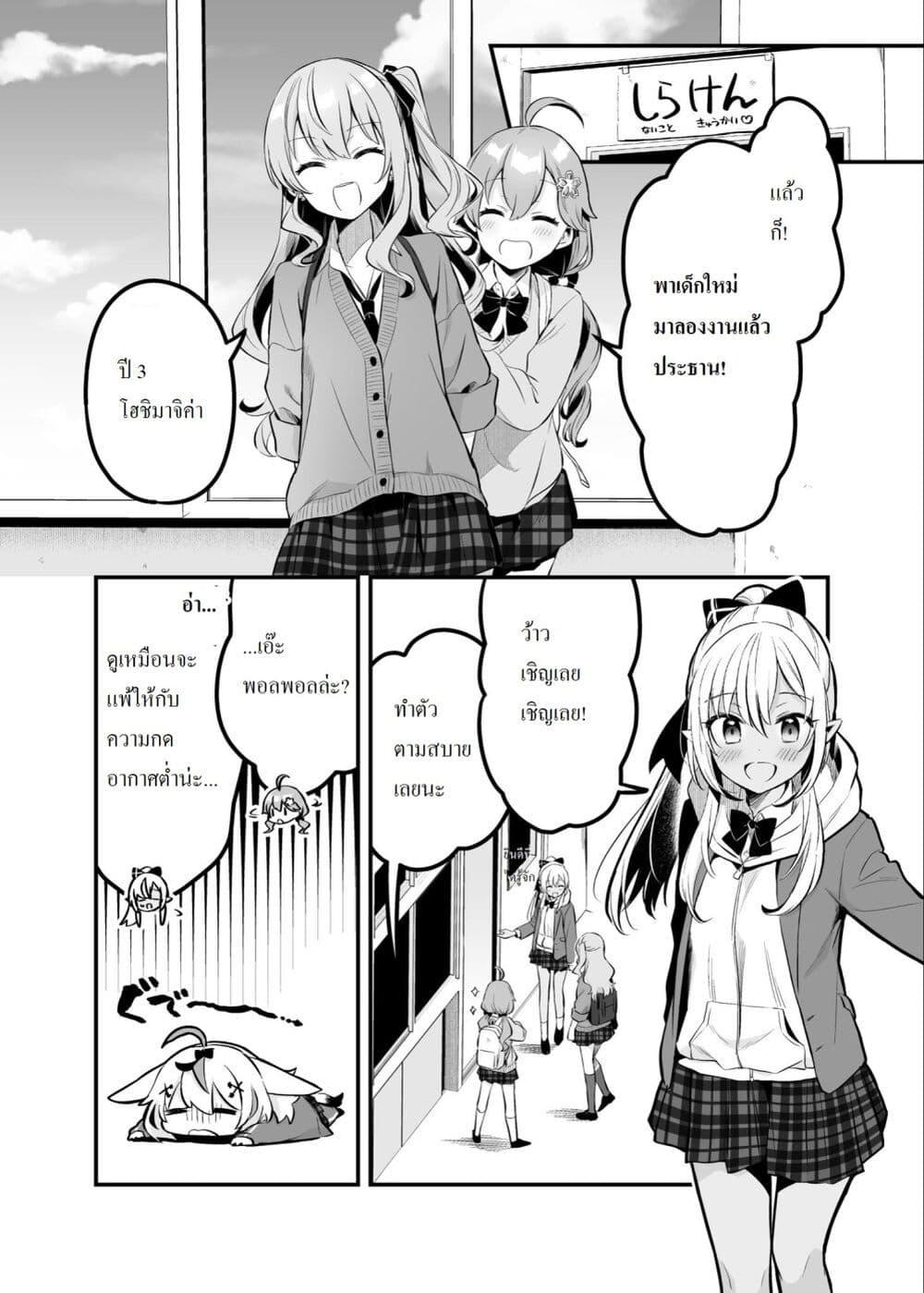 Manga-lc-com อ่านมังงะ อ่านการ์ตูน ออนไลน์ ฟรี Shiranuikoto Kenkyukai ตอนที่ 1 2 3 4 5 6 7 8 9 10 11 12 13 14 ฟรี ไม่มีโฆษณา Manga-lc - อ่าน มังงะ อ่าน การ์ตูน ออนไลน์ อ่านมังงะ ฟรี