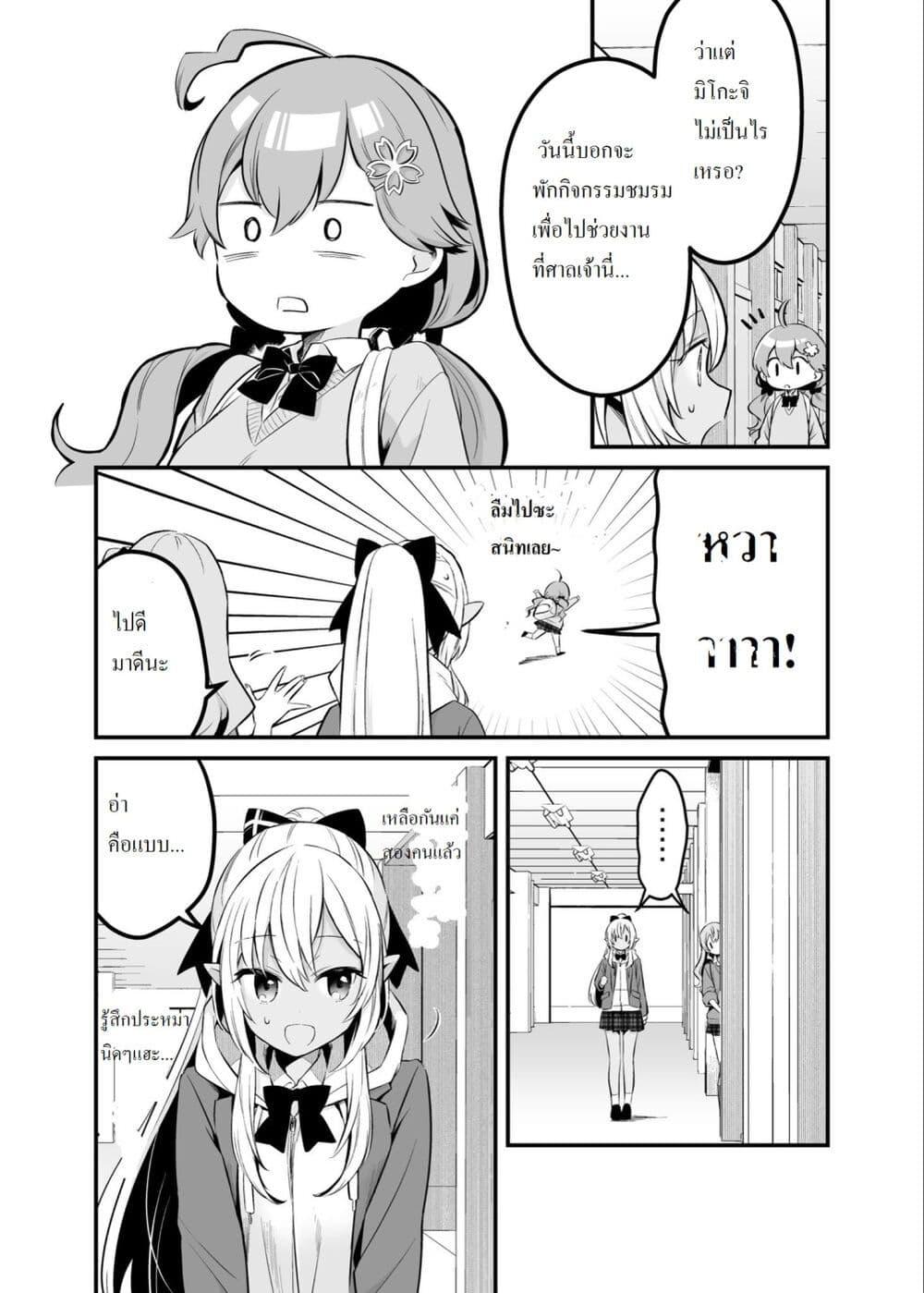 Manga-lc-com อ่านมังงะ อ่านการ์ตูน ออนไลน์ ฟรี Shiranuikoto Kenkyukai ตอนที่ 1 2 3 4 5 6 7 8 9 10 11 12 13 14 ฟรี ไม่มีโฆษณา Manga-lc - อ่าน มังงะ อ่าน การ์ตูน ออนไลน์ อ่านมังงะ ฟรี