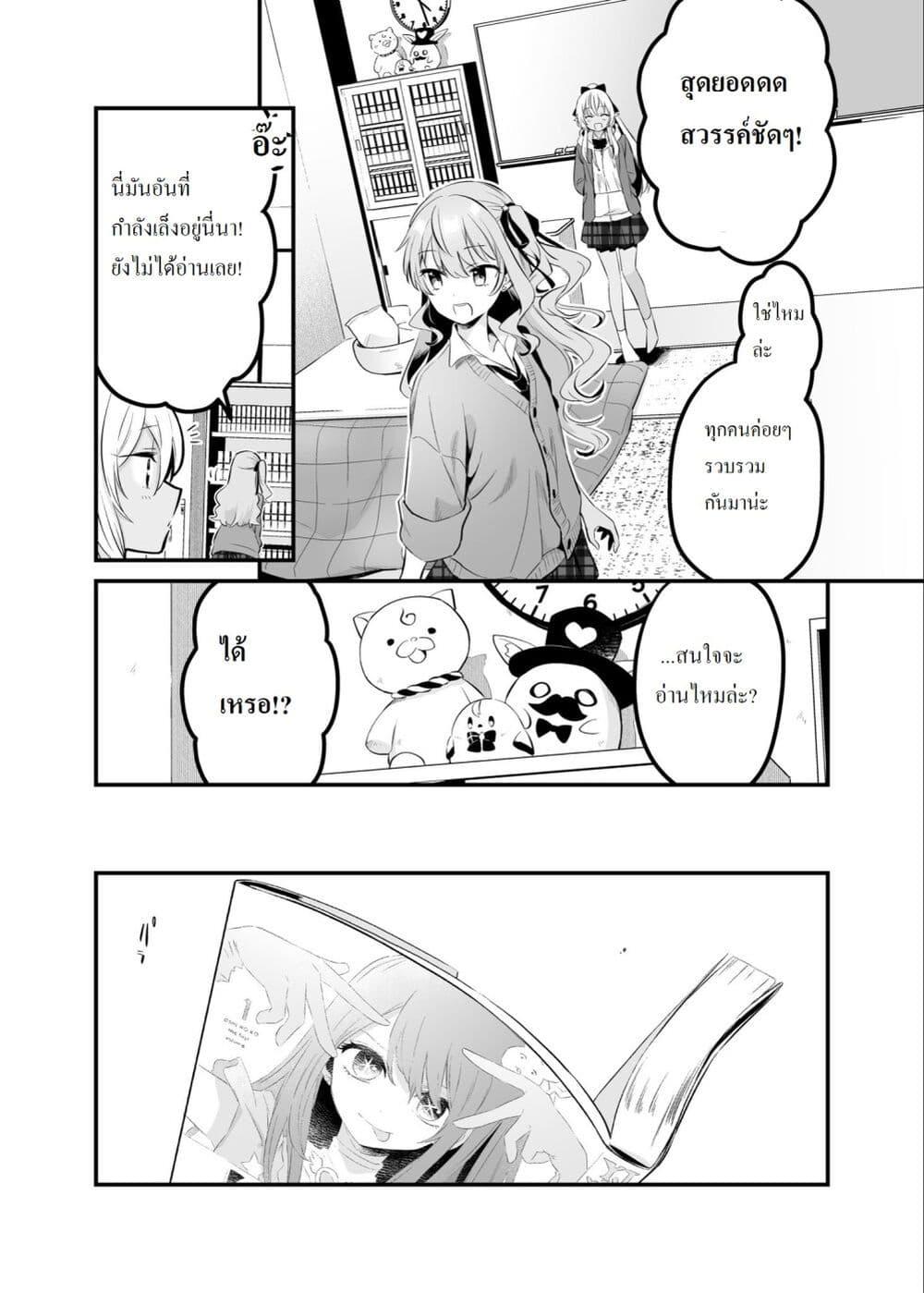 Manga-lc-com อ่านมังงะ อ่านการ์ตูน ออนไลน์ ฟรี Shiranuikoto Kenkyukai ตอนที่ 1 2 3 4 5 6 7 8 9 10 11 12 13 14 ฟรี ไม่มีโฆษณา Manga-lc - อ่าน มังงะ อ่าน การ์ตูน ออนไลน์ อ่านมังงะ ฟรี