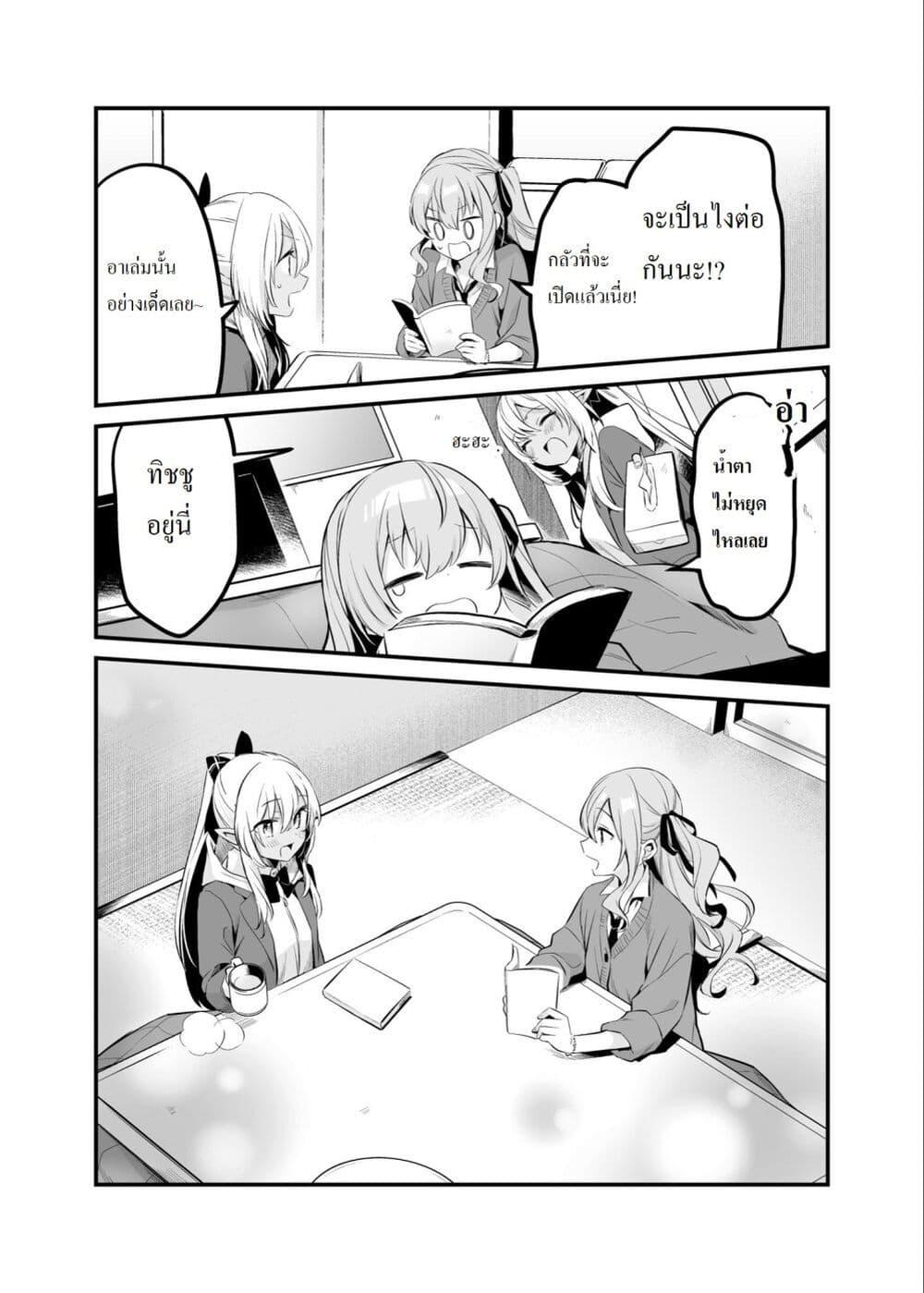 Manga-lc-com อ่านมังงะ อ่านการ์ตูน ออนไลน์ ฟรี Shiranuikoto Kenkyukai ตอนที่ 1 2 3 4 5 6 7 8 9 10 11 12 13 14 ฟรี ไม่มีโฆษณา Manga-lc - อ่าน มังงะ อ่าน การ์ตูน ออนไลน์ อ่านมังงะ ฟรี