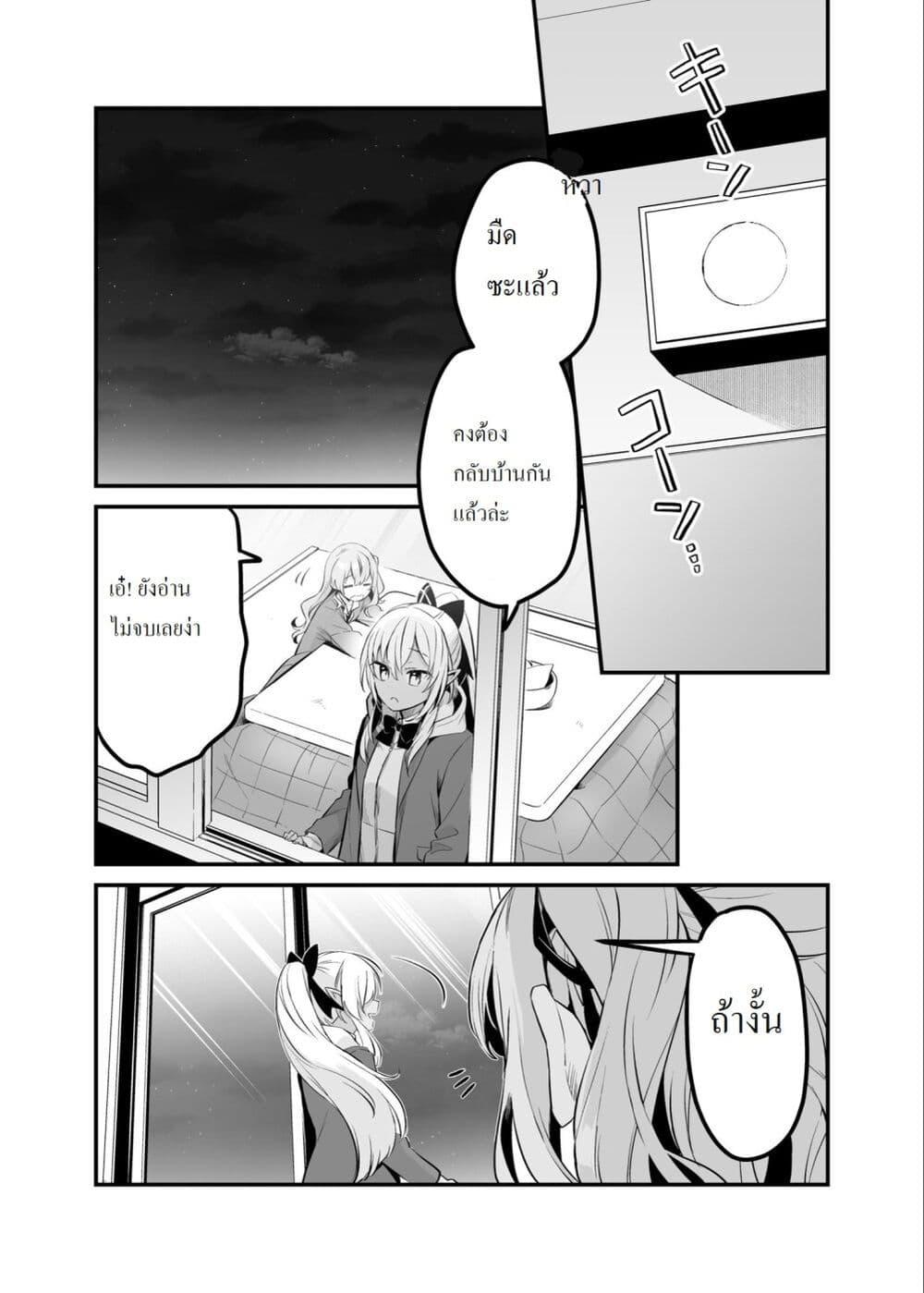 Manga-lc-com อ่านมังงะ อ่านการ์ตูน ออนไลน์ ฟรี Shiranuikoto Kenkyukai ตอนที่ 1 2 3 4 5 6 7 8 9 10 11 12 13 14 ฟรี ไม่มีโฆษณา Manga-lc - อ่าน มังงะ อ่าน การ์ตูน ออนไลน์ อ่านมังงะ ฟรี