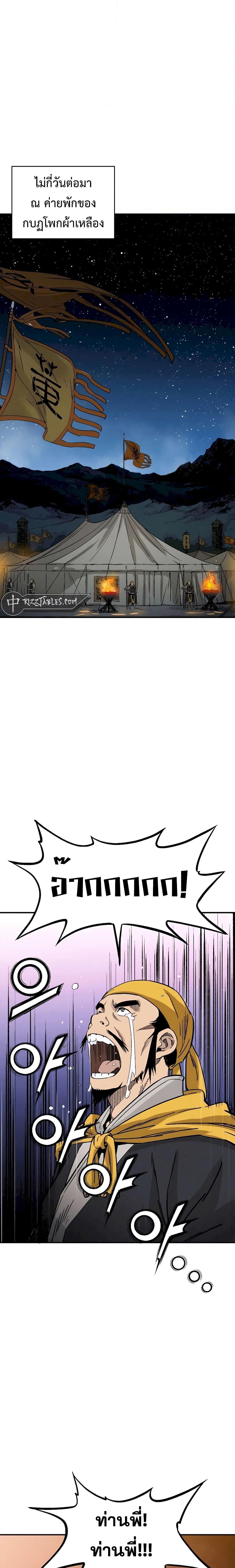 Manga-lc-com อ่านมังงะ อ่านการ์ตูน ออนไลน์ ฟรี I Reincarnated as a Legendary Surgeon ตอนที่ 1 2 3 4 5 6 7 8 9 10 11 12 13 14 ฟรี ไม่มีโฆษณา Manga-lc - อ่าน มังงะ อ่าน การ์ตูน ออนไลน์ อ่านมังงะ ฟรี