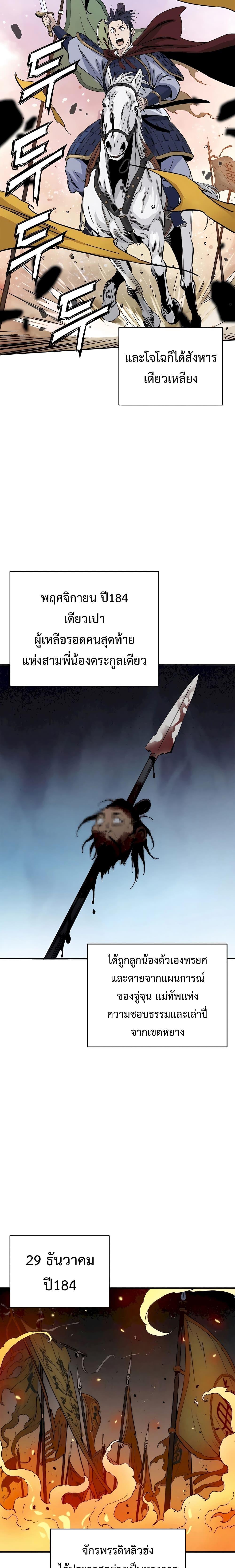 Manga-lc-com อ่านมังงะ อ่านการ์ตูน ออนไลน์ ฟรี I Reincarnated as a Legendary Surgeon ตอนที่ 1 2 3 4 5 6 7 8 9 10 11 12 13 14 ฟรี ไม่มีโฆษณา Manga-lc - อ่าน มังงะ อ่าน การ์ตูน ออนไลน์ อ่านมังงะ ฟรี