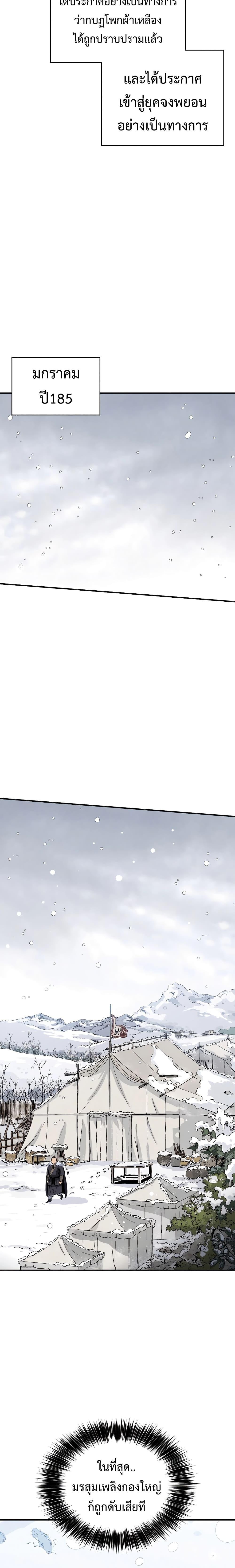 Manga-lc-com อ่านมังงะ อ่านการ์ตูน ออนไลน์ ฟรี I Reincarnated as a Legendary Surgeon ตอนที่ 1 2 3 4 5 6 7 8 9 10 11 12 13 14 ฟรี ไม่มีโฆษณา Manga-lc - อ่าน มังงะ อ่าน การ์ตูน ออนไลน์ อ่านมังงะ ฟรี