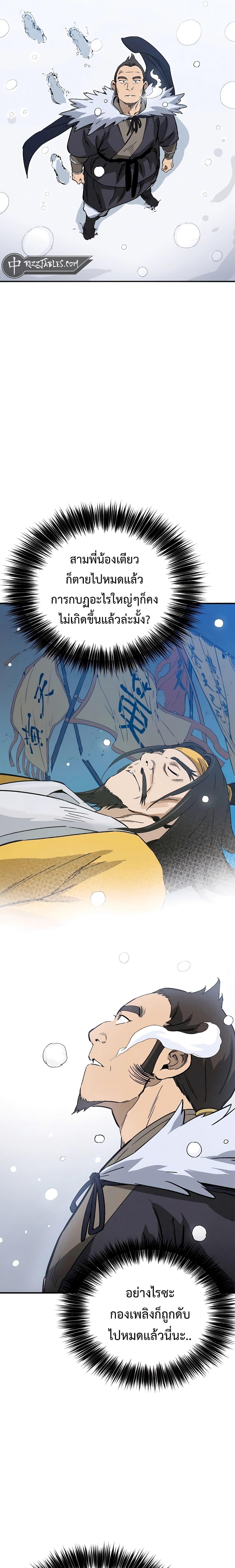 Manga-lc-com อ่านมังงะ อ่านการ์ตูน ออนไลน์ ฟรี I Reincarnated as a Legendary Surgeon ตอนที่ 1 2 3 4 5 6 7 8 9 10 11 12 13 14 ฟรี ไม่มีโฆษณา Manga-lc - อ่าน มังงะ อ่าน การ์ตูน ออนไลน์ อ่านมังงะ ฟรี