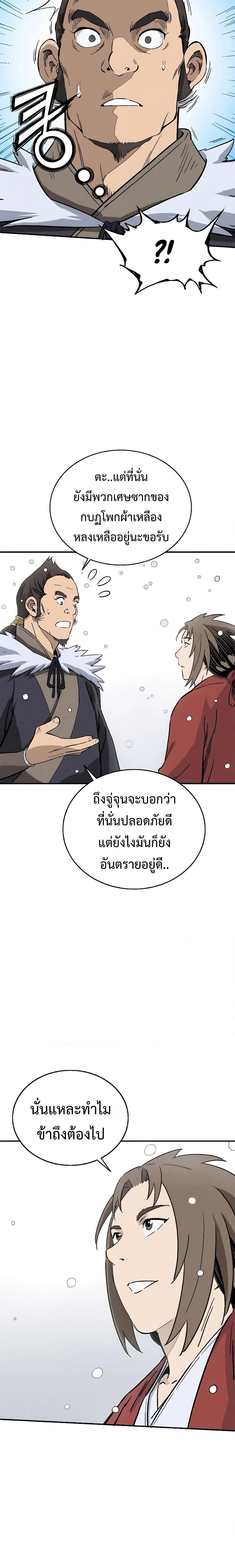 Manga-lc-com อ่านมังงะ อ่านการ์ตูน ออนไลน์ ฟรี I Reincarnated as a Legendary Surgeon ตอนที่ 1 2 3 4 5 6 7 8 9 10 11 12 13 14 ฟรี ไม่มีโฆษณา Manga-lc - อ่าน มังงะ อ่าน การ์ตูน ออนไลน์ อ่านมังงะ ฟรี