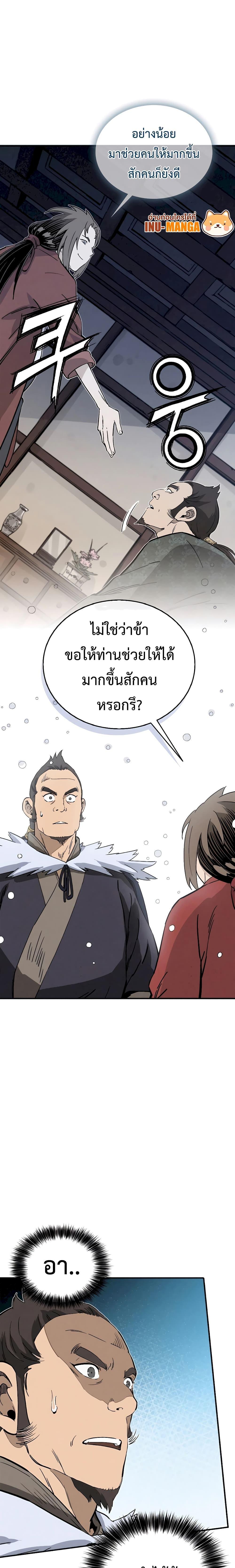 Manga-lc-com อ่านมังงะ อ่านการ์ตูน ออนไลน์ ฟรี I Reincarnated as a Legendary Surgeon ตอนที่ 1 2 3 4 5 6 7 8 9 10 11 12 13 14 ฟรี ไม่มีโฆษณา Manga-lc - อ่าน มังงะ อ่าน การ์ตูน ออนไลน์ อ่านมังงะ ฟรี